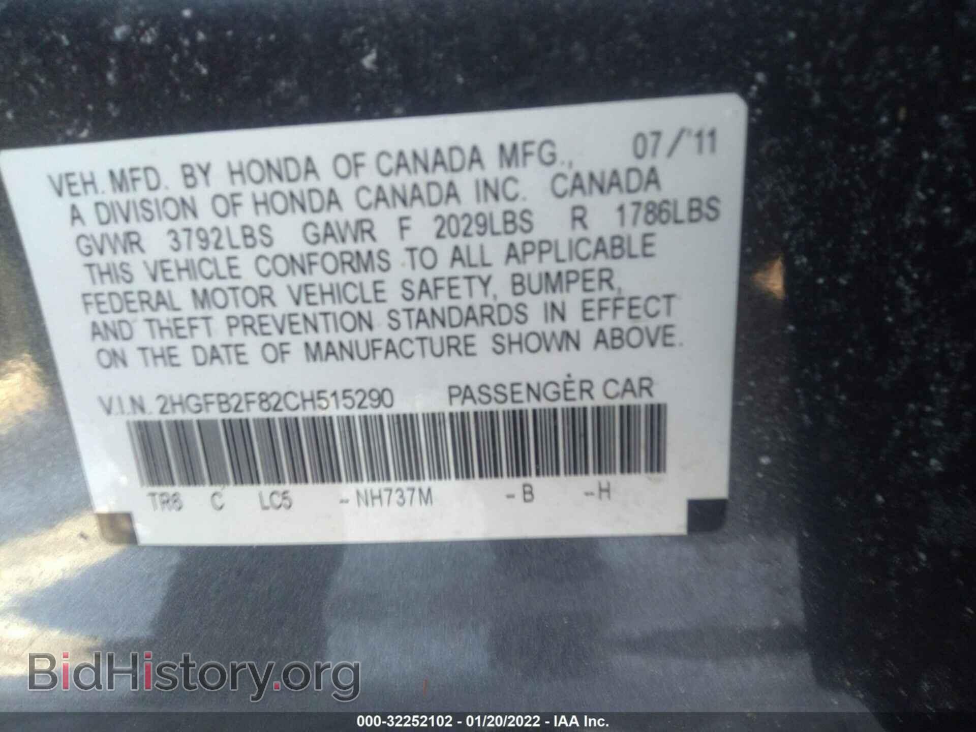 2012 HONDA CIVIC SDN - VIN: 2HGFB2F82CH515290 - Фото 9