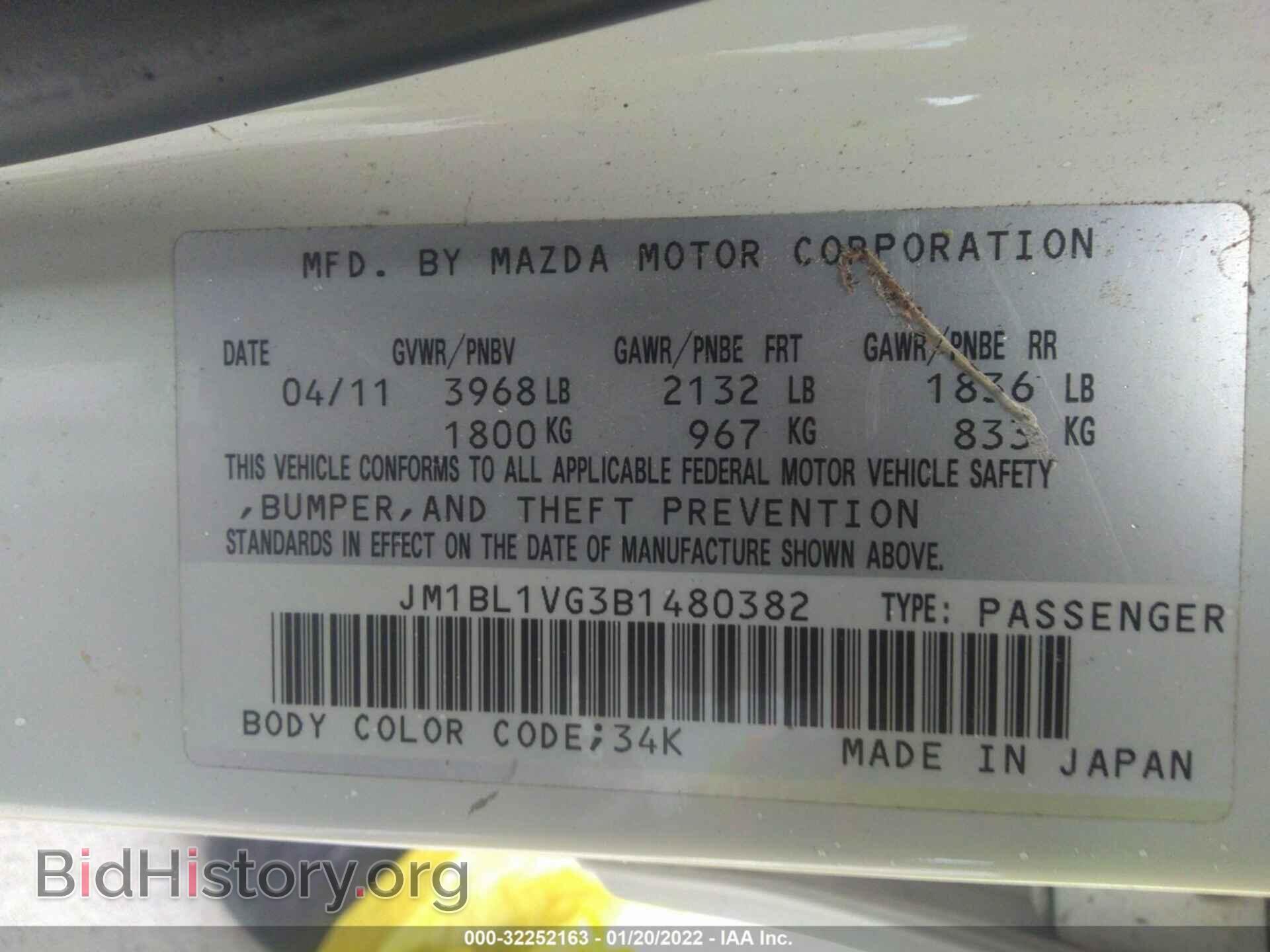 2011 MAZDA MAZDA3 - VIN: JM1BL1VG3B1480382 - Фото 9