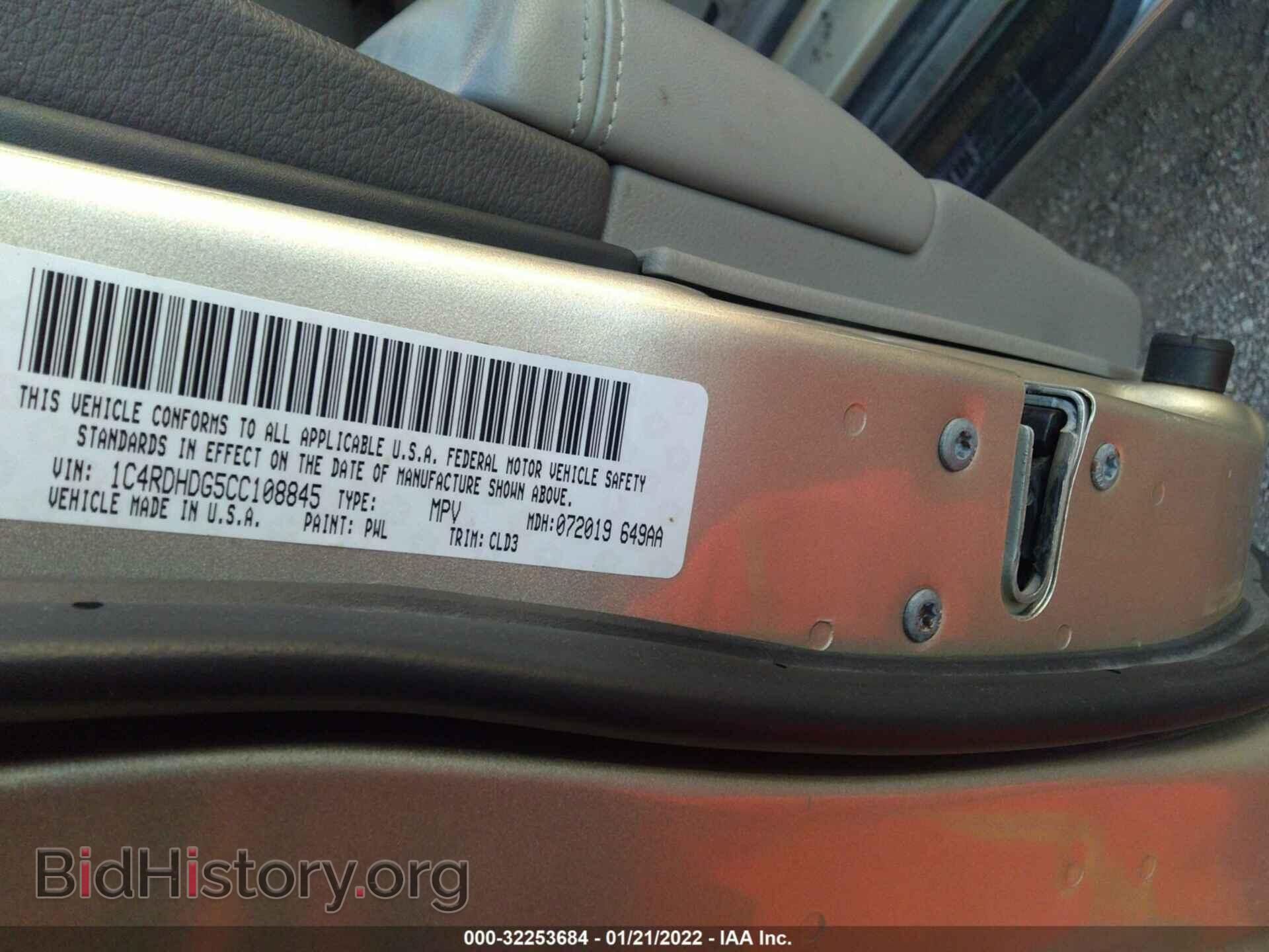 2012 DODGE DURANGO - VIN: 1C4RDHDG5CC108845 - Photo 8