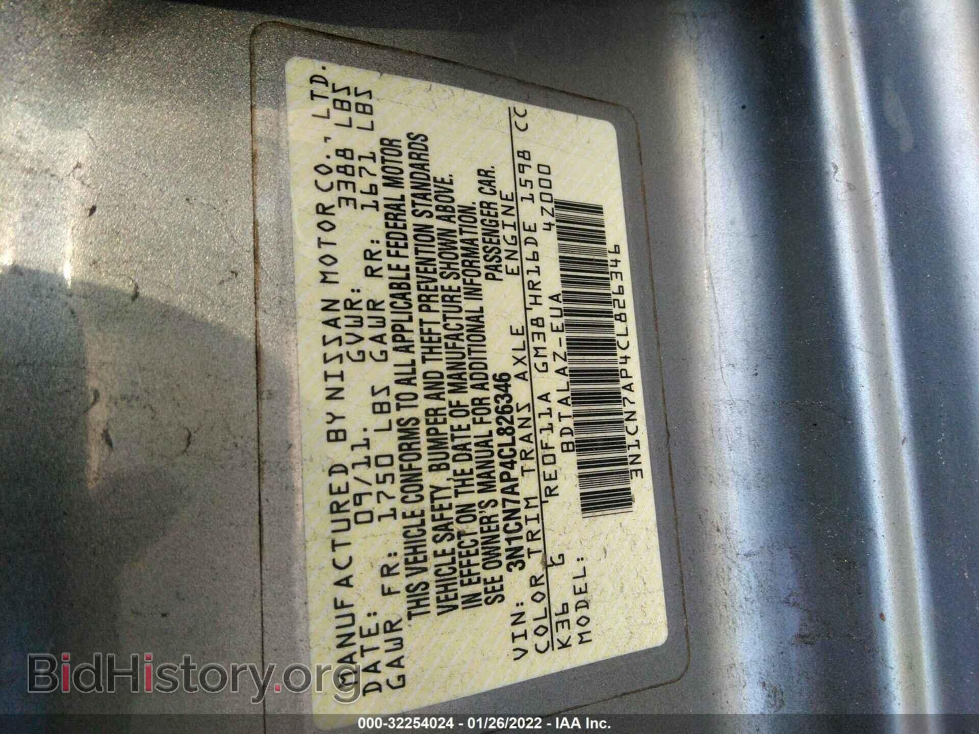 2012 NISSAN VERSA - VIN: 3N1CN7AP4CL826346 - Фото 9