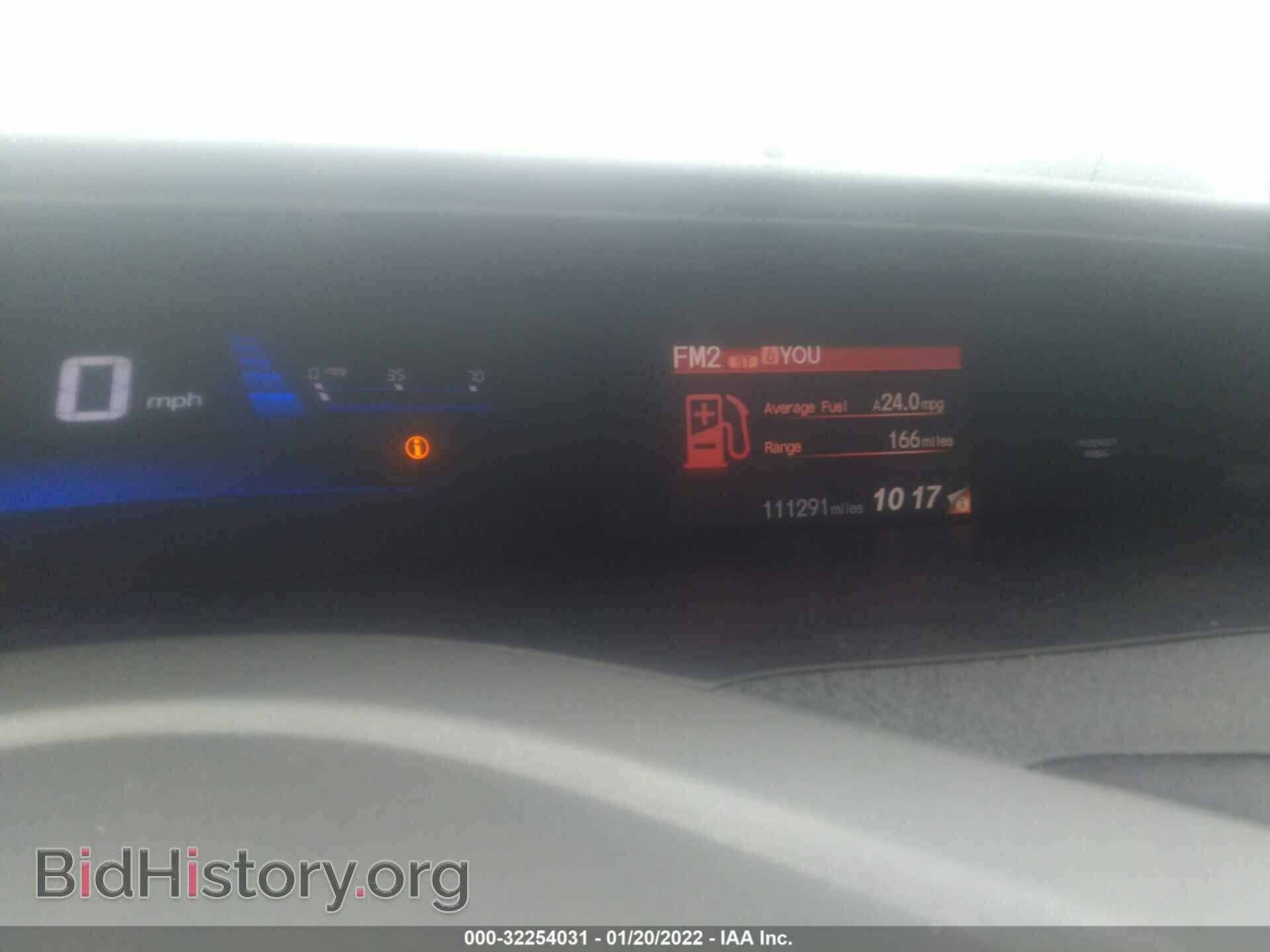 2012 HONDA CIVIC SDN - VIN: 2HGFB2F57CH511807 - Фото 7