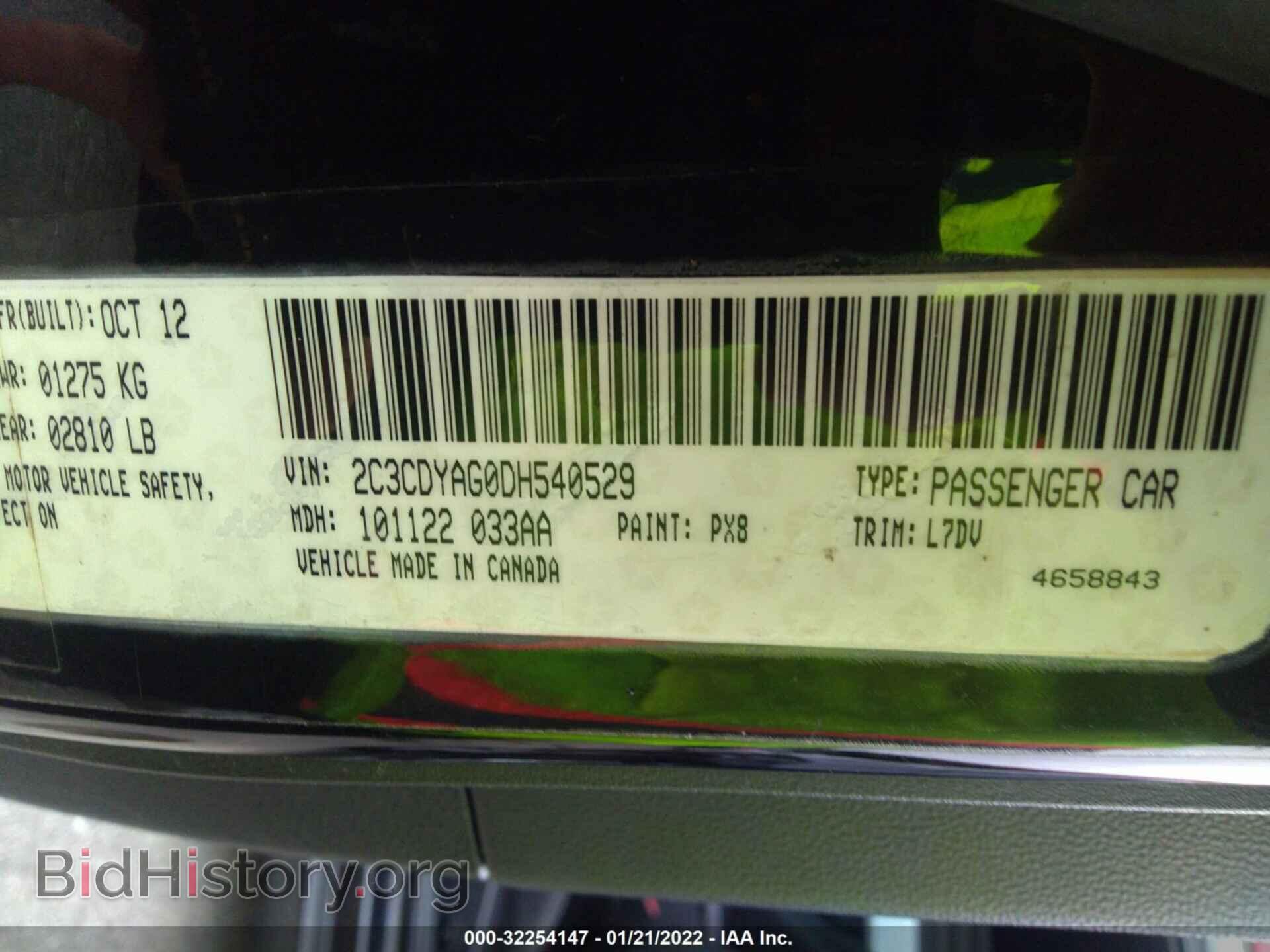 2013 DODGE CHALLENGER - VIN: 2C3CDYAG0DH540529 - Фото 9
