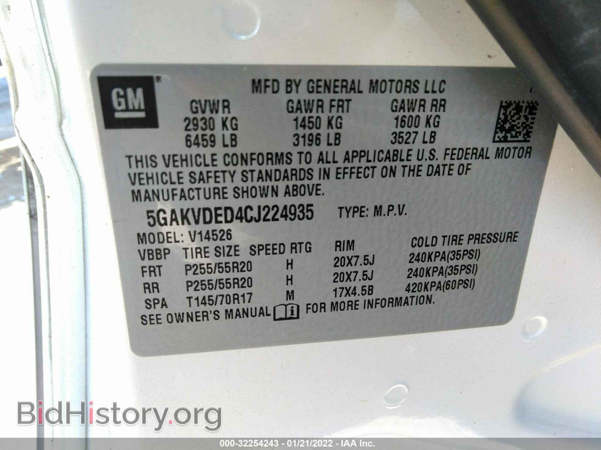 2012 BUICK ENCLAVE - VIN: 5GAKVDED4CJ224935 - Фото 9