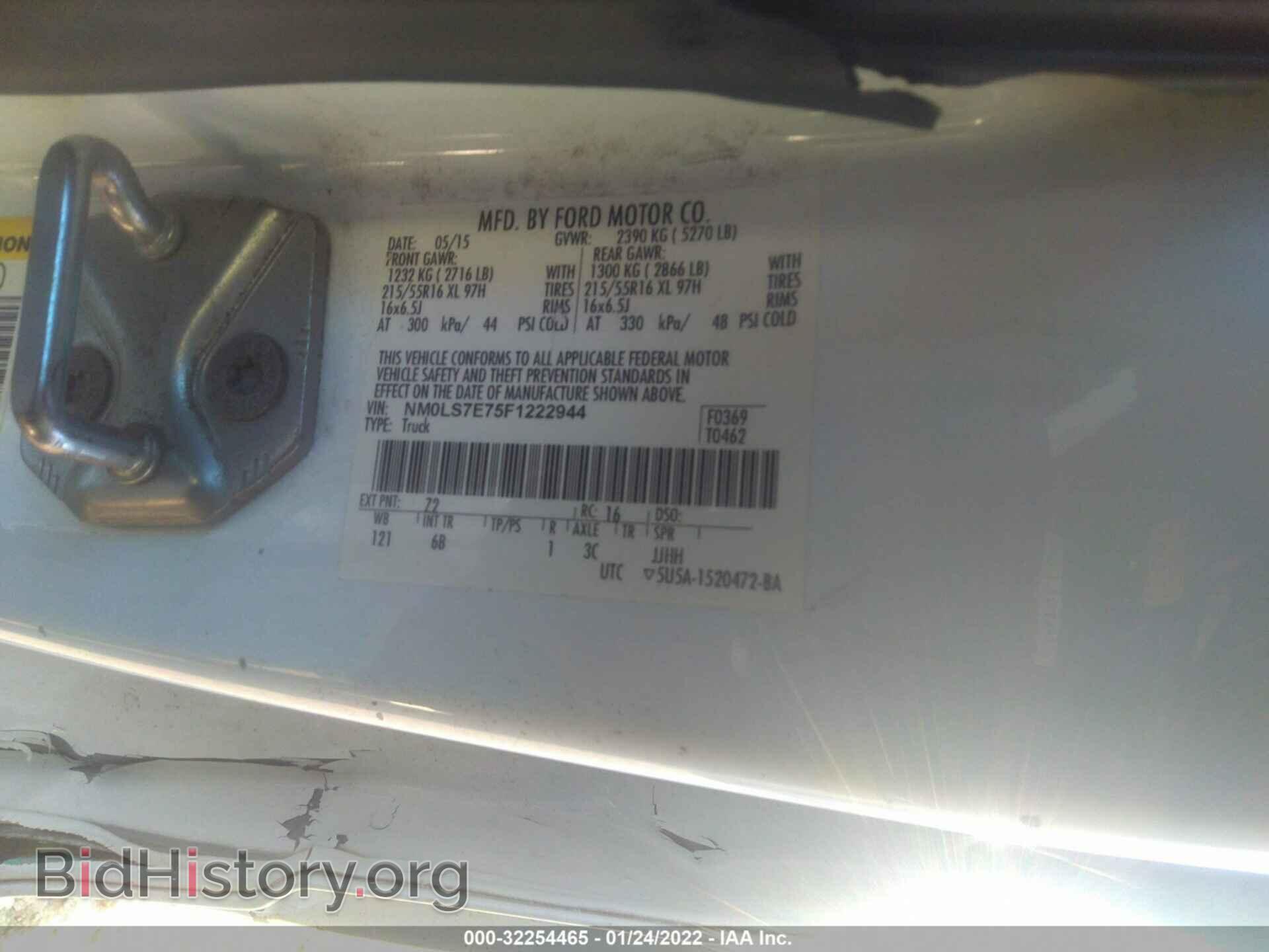 2015 FORD TRANSIT CONNECT - VIN: NM0LS7E75F1222944 - Фото 9