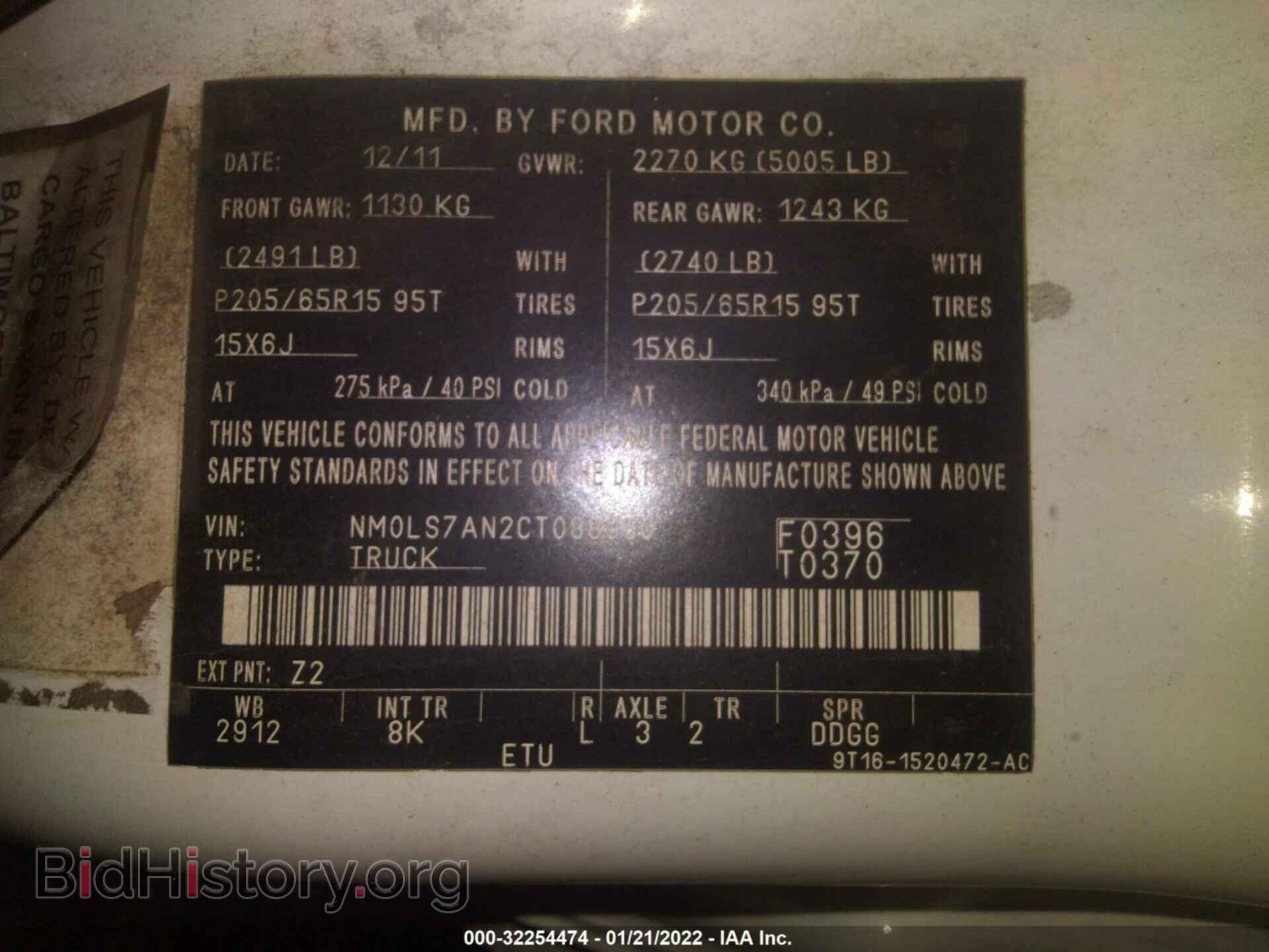 2012 FORD TRANSIT CONNECT - VIN: NM0LS7AN2CT088950 - Photo 9