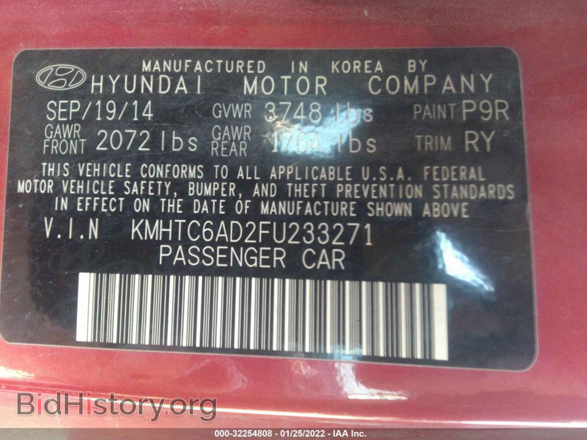 2015 HYUNDAI VELOSTER - VIN: KMHTC6AD2FU233271 - Фото 9