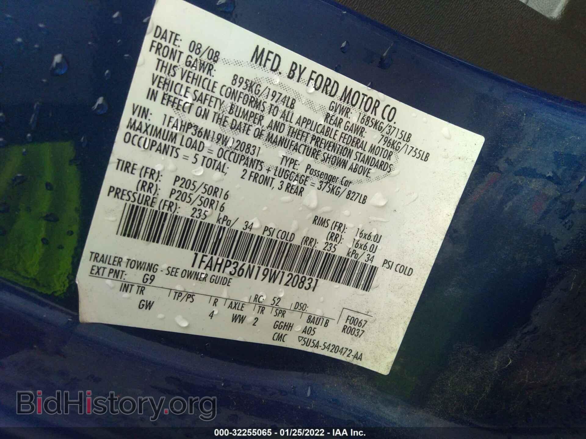 2009 FORD FOCUS - VIN: 1FAHP36N19W120831 - Фото 9