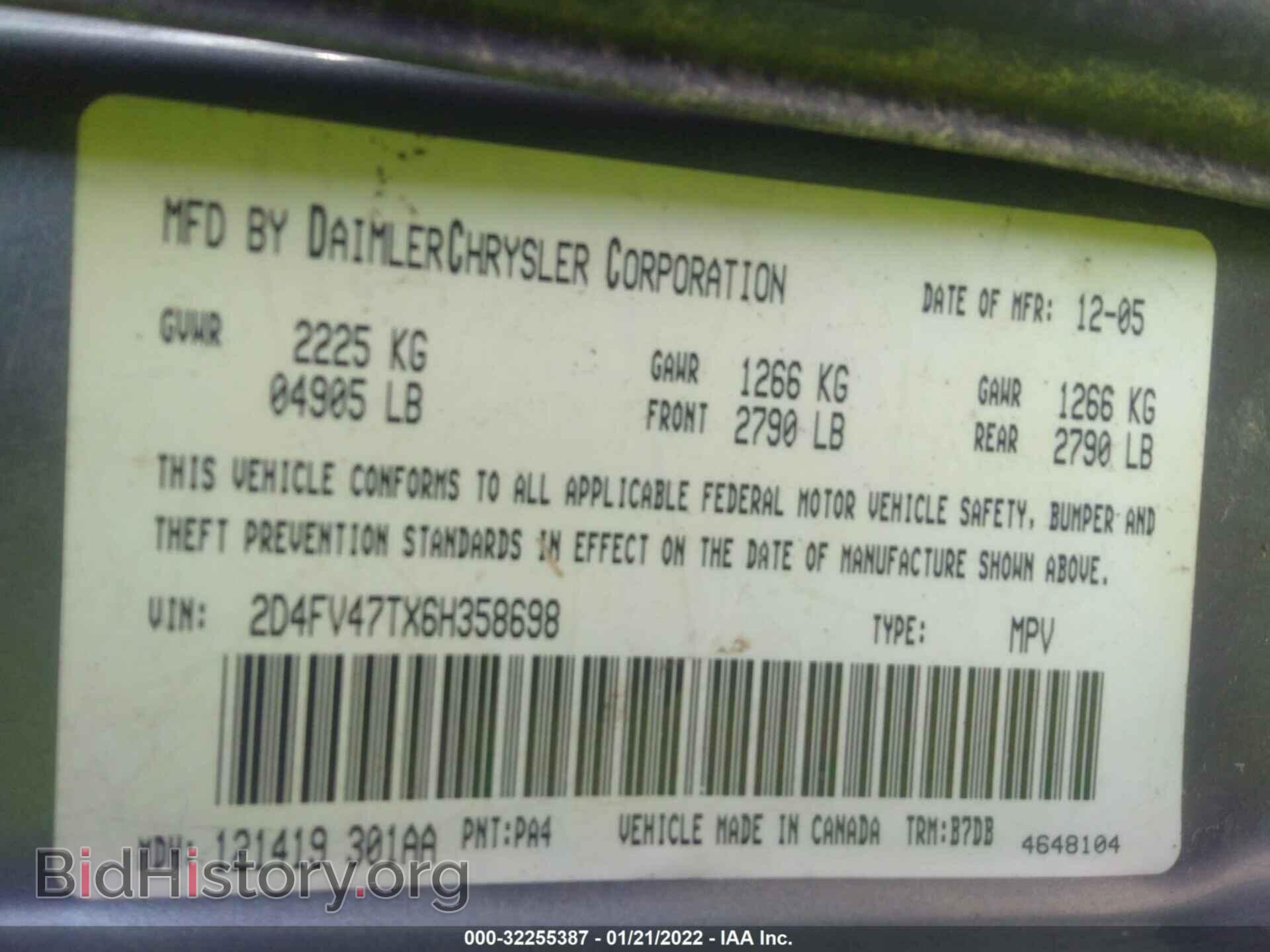 2006 DODGE MAGNUM - VIN: 2D4FV47TX6H358698 - Фото 9