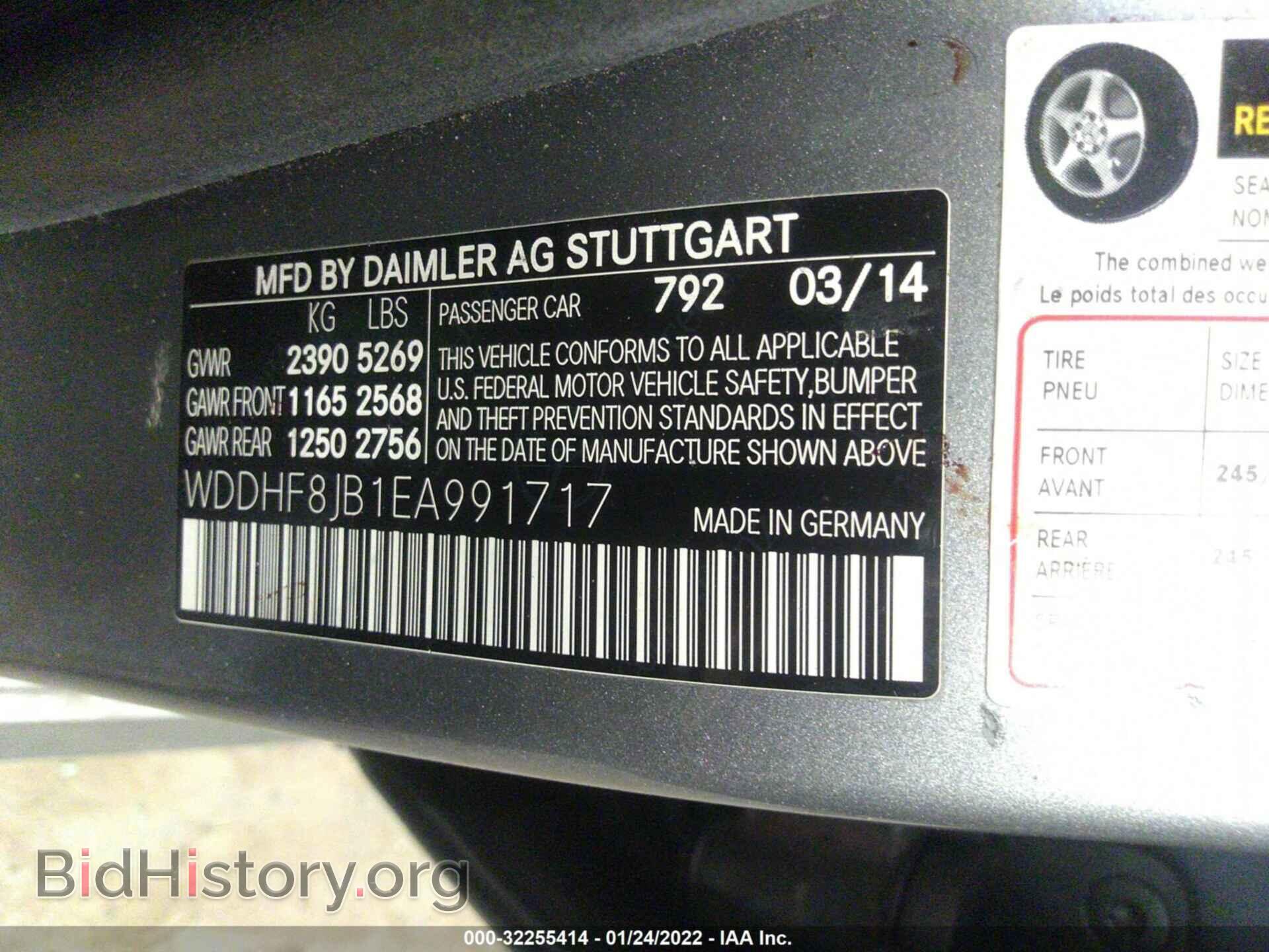2014 MERCEDES-BENZ E-CLASS - VIN: WDDHF8JB1EA991717 - Фото 9