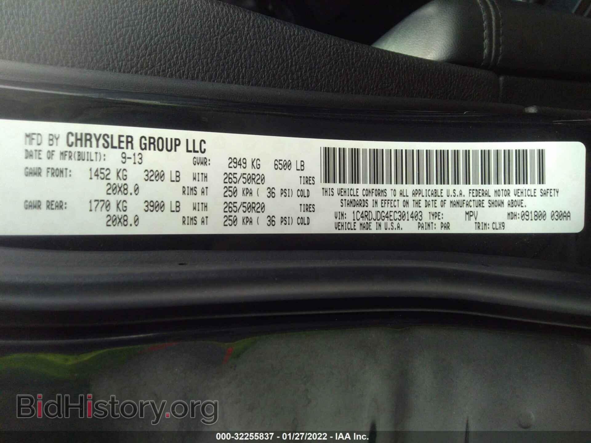 2014 DODGE DURANGO - VIN: 1C4RDJDG4EC301403 - Photo 9