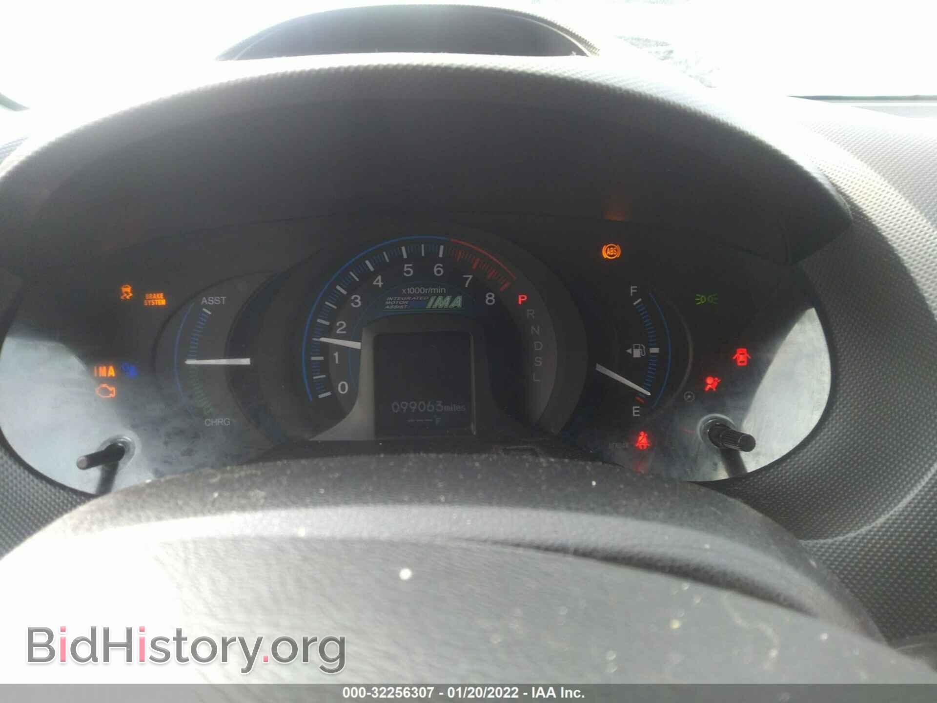 2013 HONDA INSIGHT - VIN: JHMZE2H38DS005362 - Фото 7