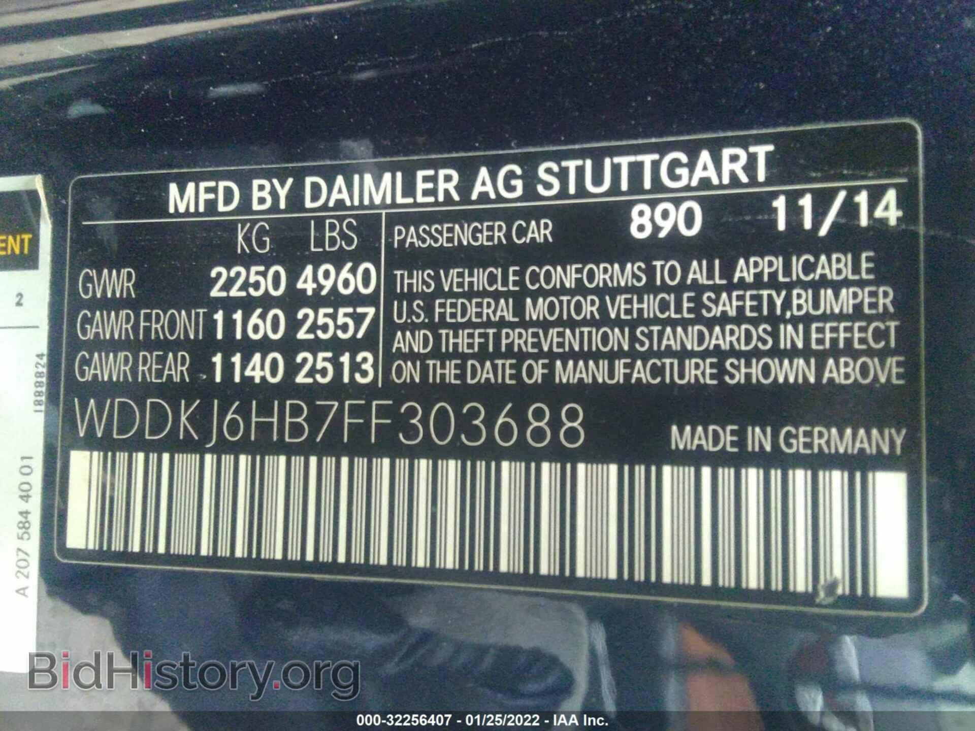 2015 MERCEDES-BENZ E-CLASS - VIN: WDDKJ6HB7FF303688 - Фото 9
