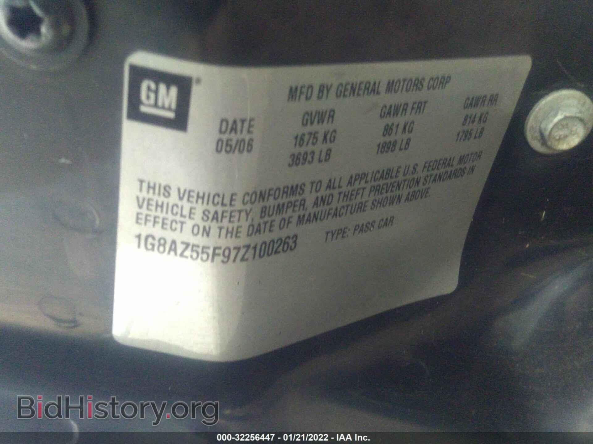2007 SATURN ION - VIN: 1G8AZ55F97Z100263 - Фото 9