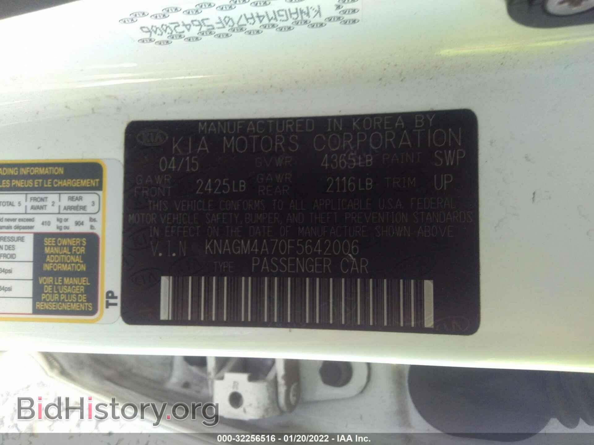 2015 KIA OPTIMA - VIN: KNAGM4A70F5642006 - Photo 9