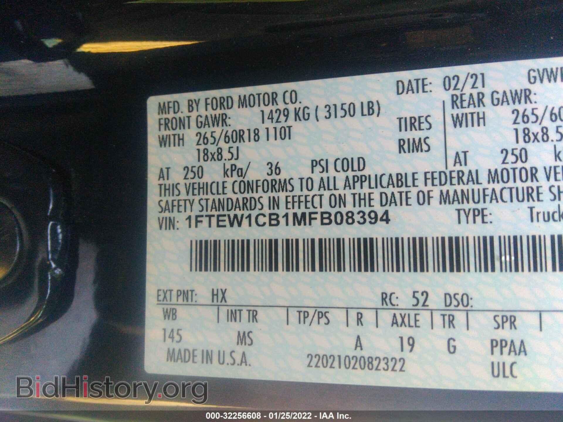 2021 FORD F-150 - VIN: 1FTEW1CB1MFB08394 - Фото 9