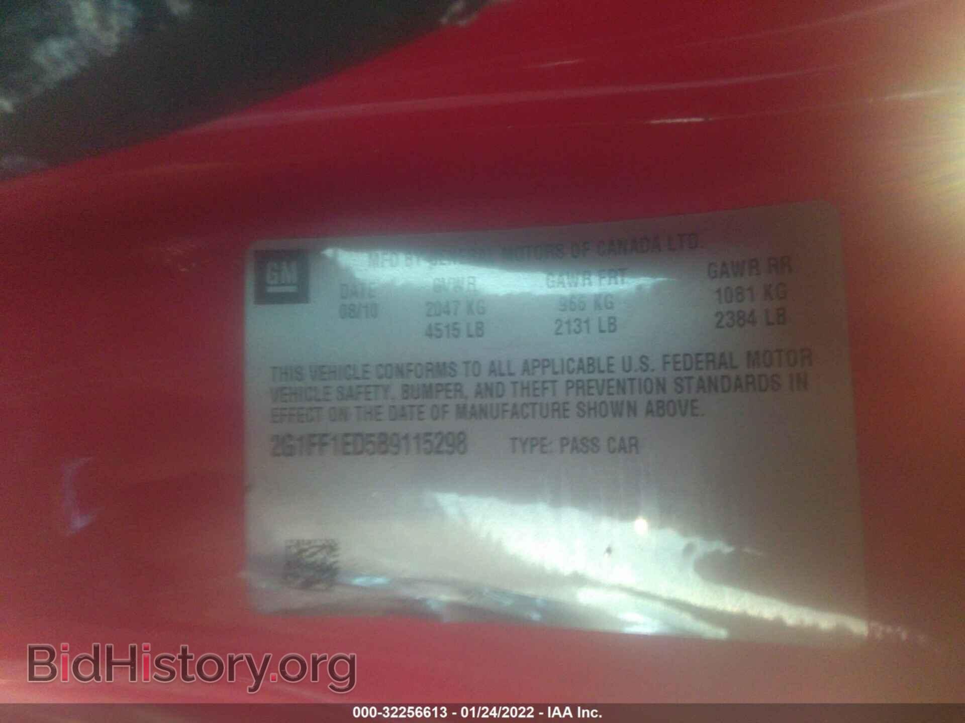 2011 CHEVROLET CAMARO - VIN: 2G1FF1ED5B9115298 - Фото 9