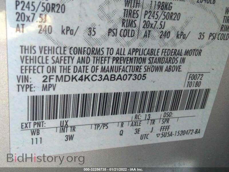 2010 Ford EDGE (VIN 2FMDK4KC3ABA07305) — фото 9 из 11