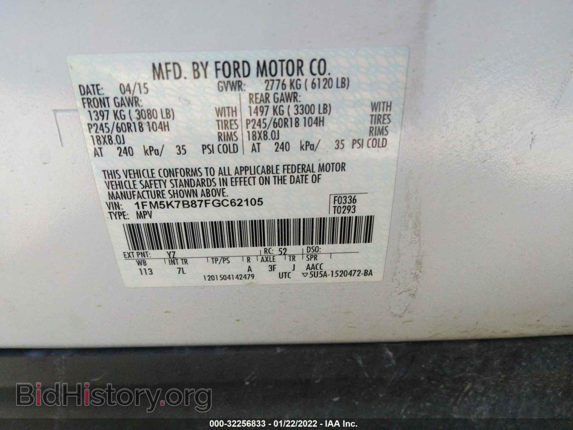 2015 FORD EXPLORER - VIN: 1FM5K7B87FGC62105 - Фото 9