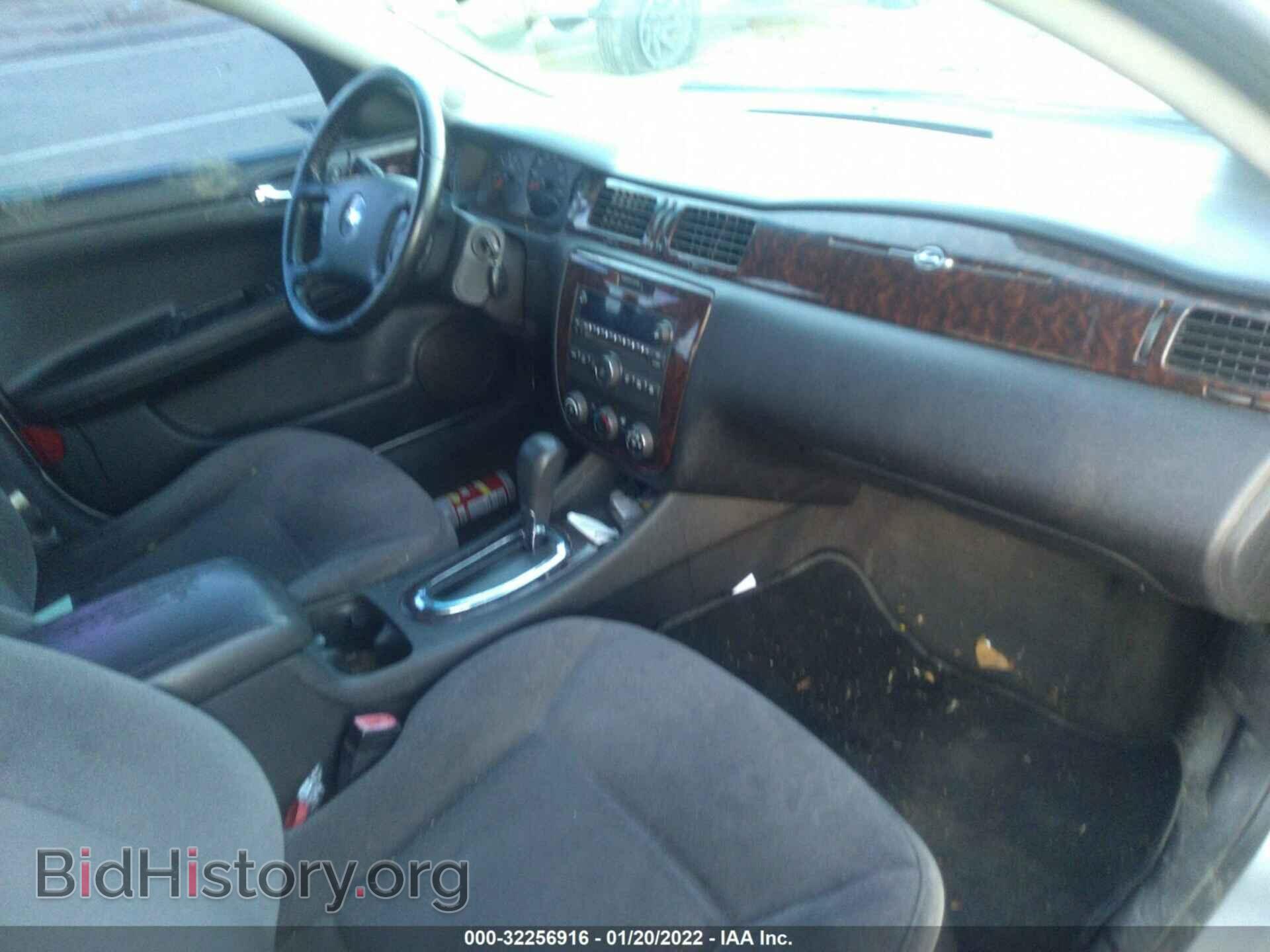 2013 CHEVROLET IMPALA - VIN: 2G1WF5E33D1232250 - Фото 5