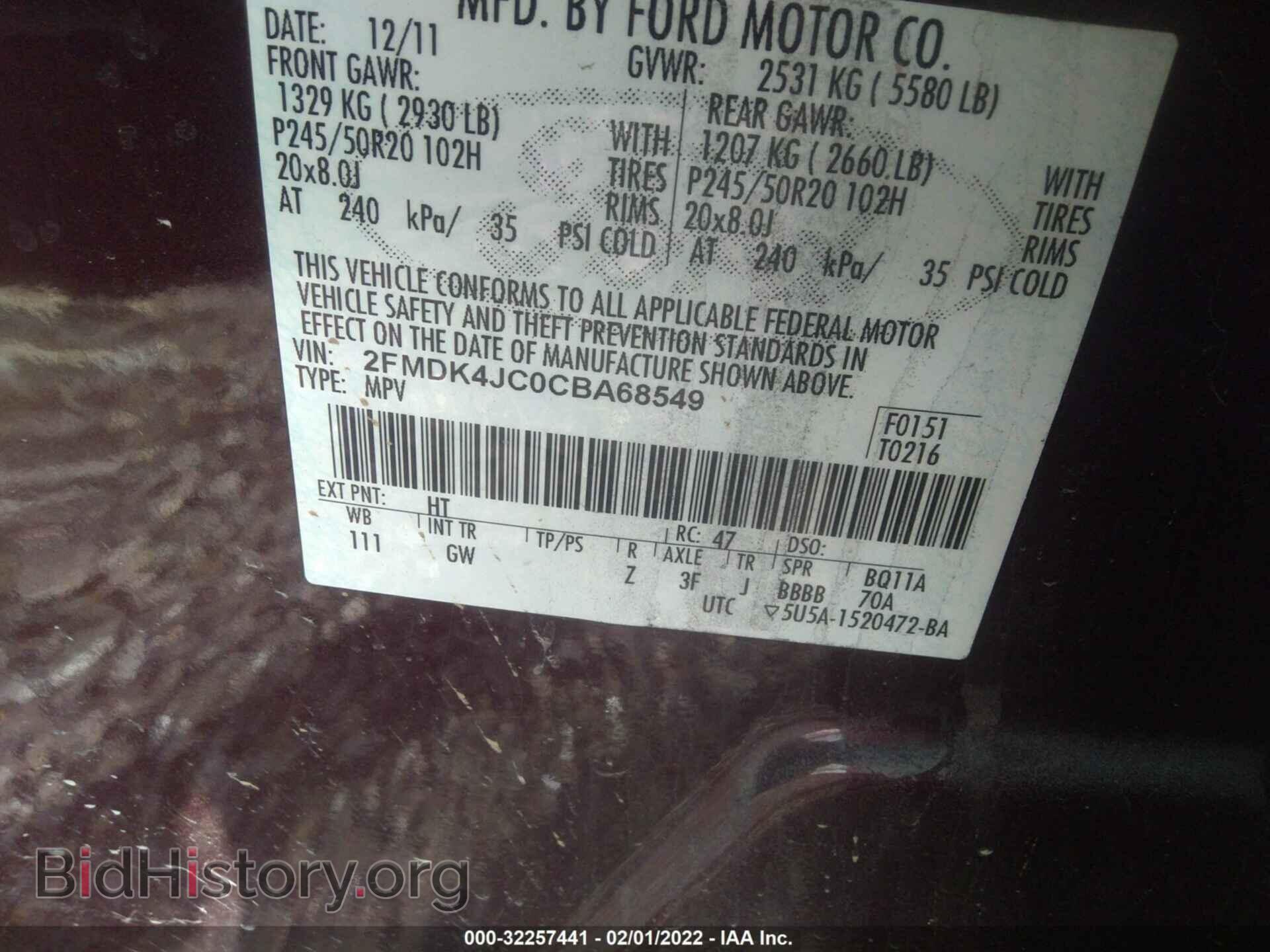2012 FORD EDGE - VIN: 2FMDK4JC0CBA68549 - Фото 9