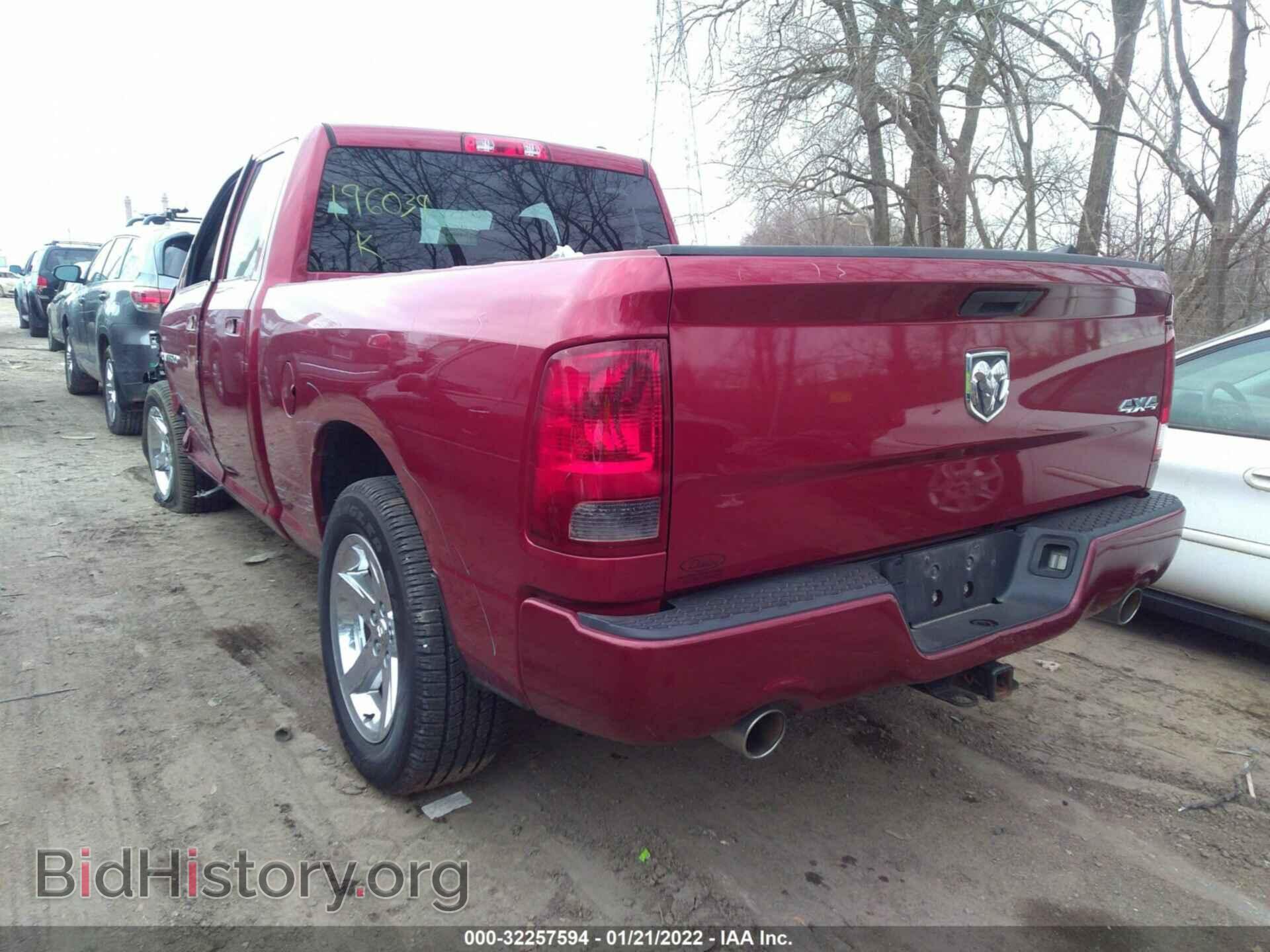 2012 RAM 1500 - VIN: 1C6RD7FT9CS196039 - Фото 3