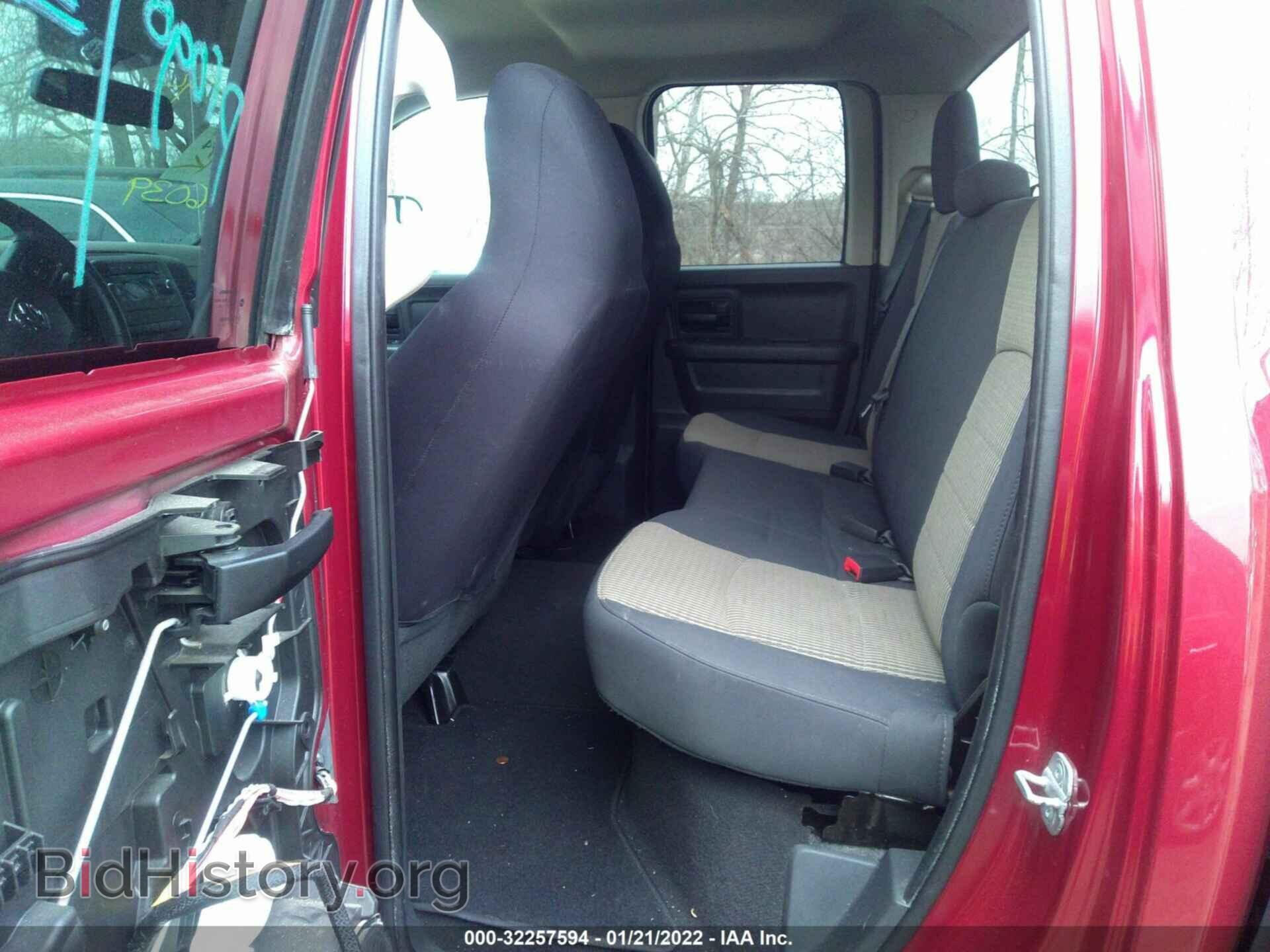 2012 RAM 1500 - VIN: 1C6RD7FT9CS196039 - Фото 8
