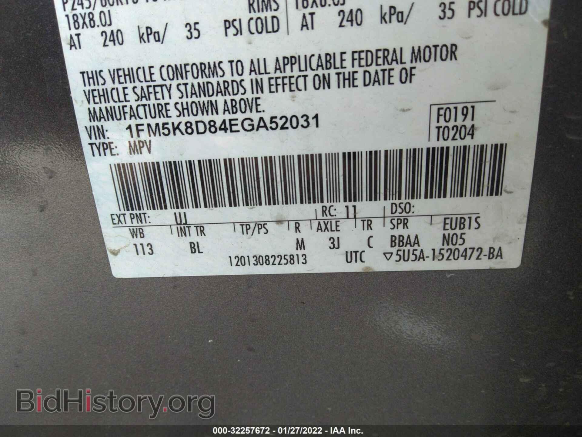 2014 FORD EXPLORER - VIN: 1FM5K8D84EGA52031 - Фото 9