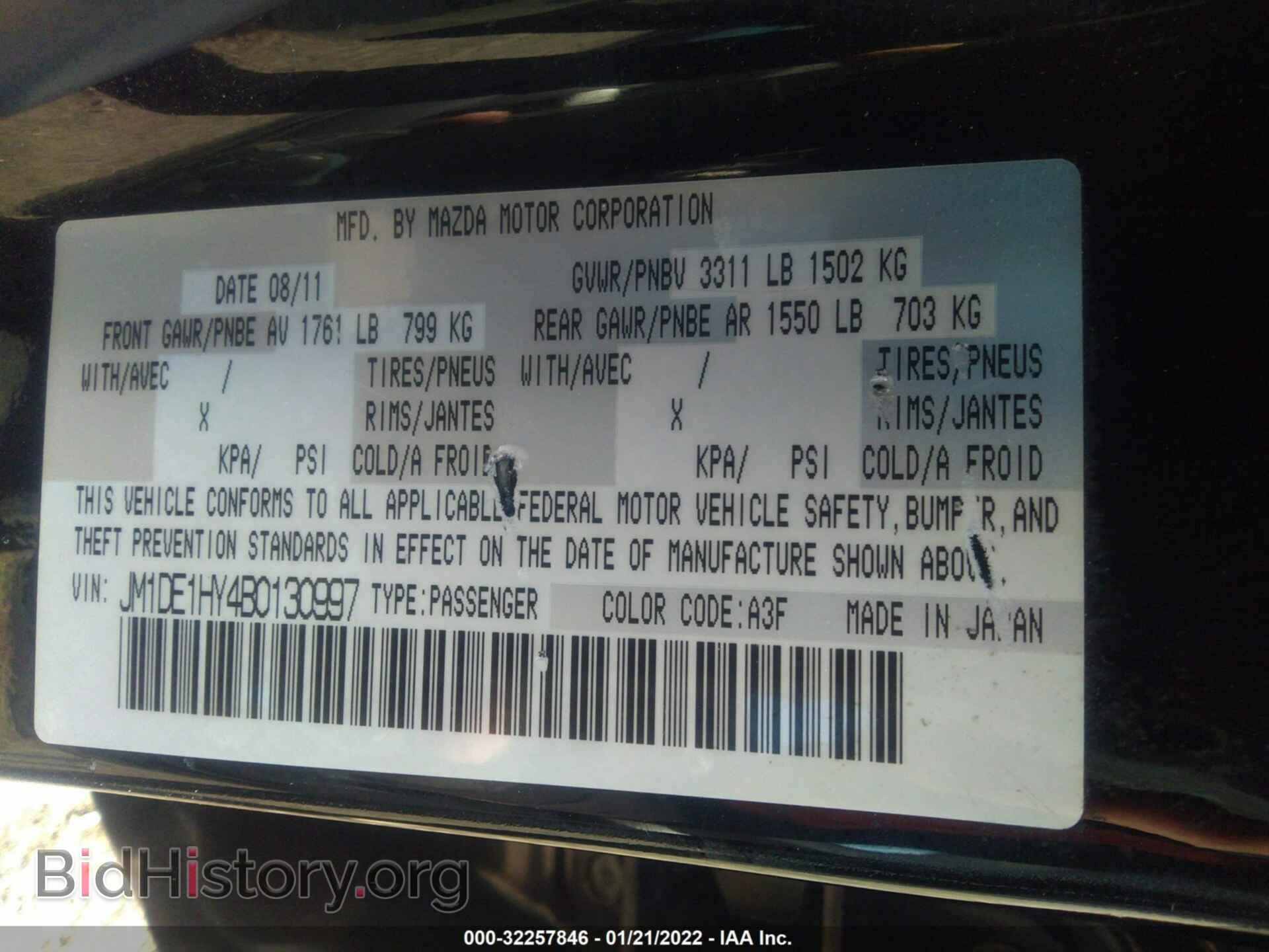 2011 MAZDA MAZDA2 - VIN: JM1DE1HY4B0130997 - Фото 9