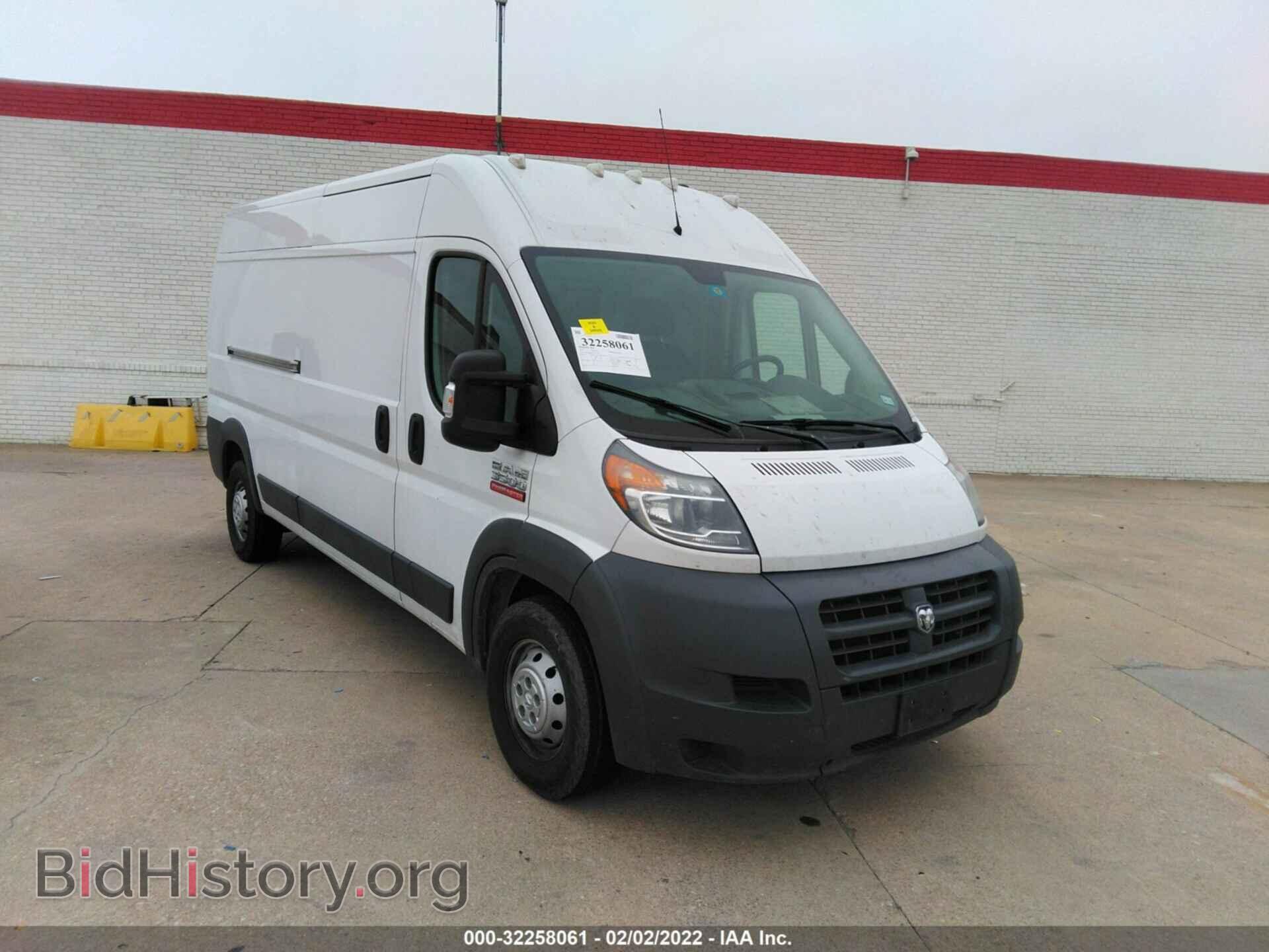 Фотография 3C6URVHG5FE516061 - RAM PROMASTER 2015