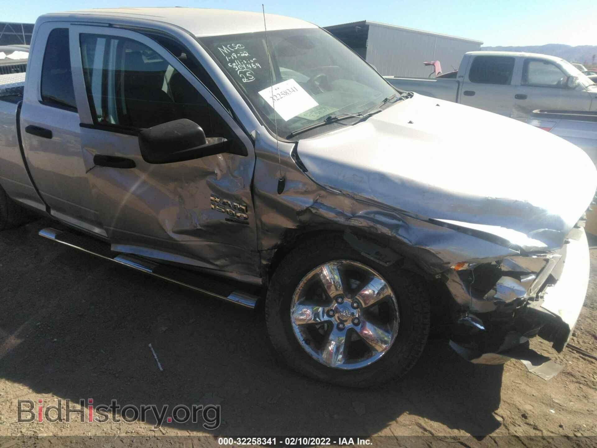 2018 RAM 1500 - VIN: 1C6RR6FG2JS304464 - Photo 6