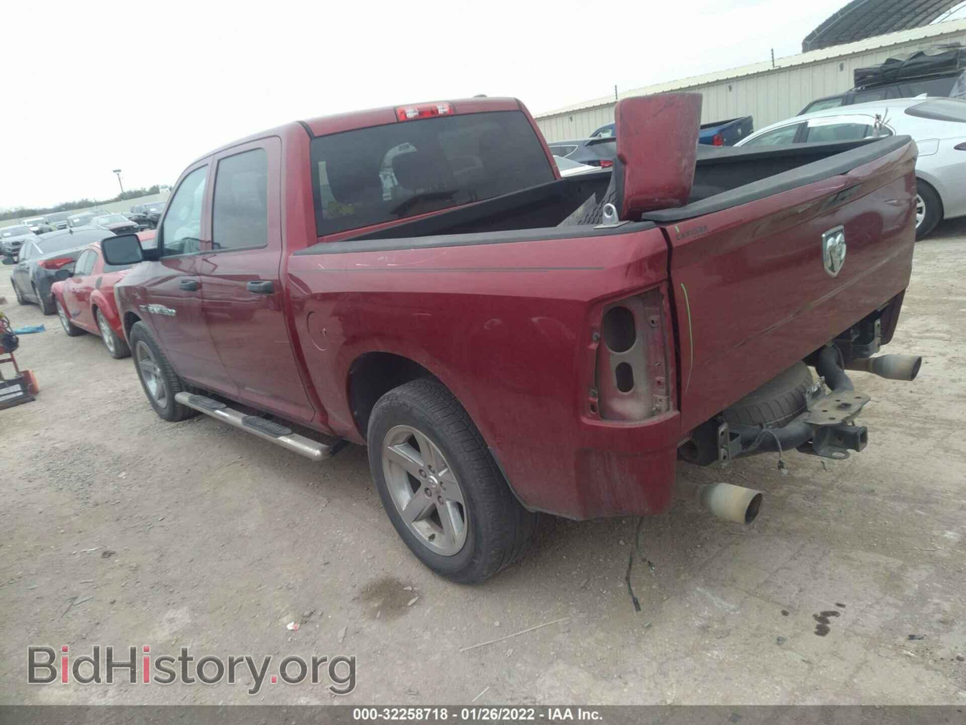 2012 RAM 1500 - VIN: 1C6RD6KT3CS331032 - Фото 3