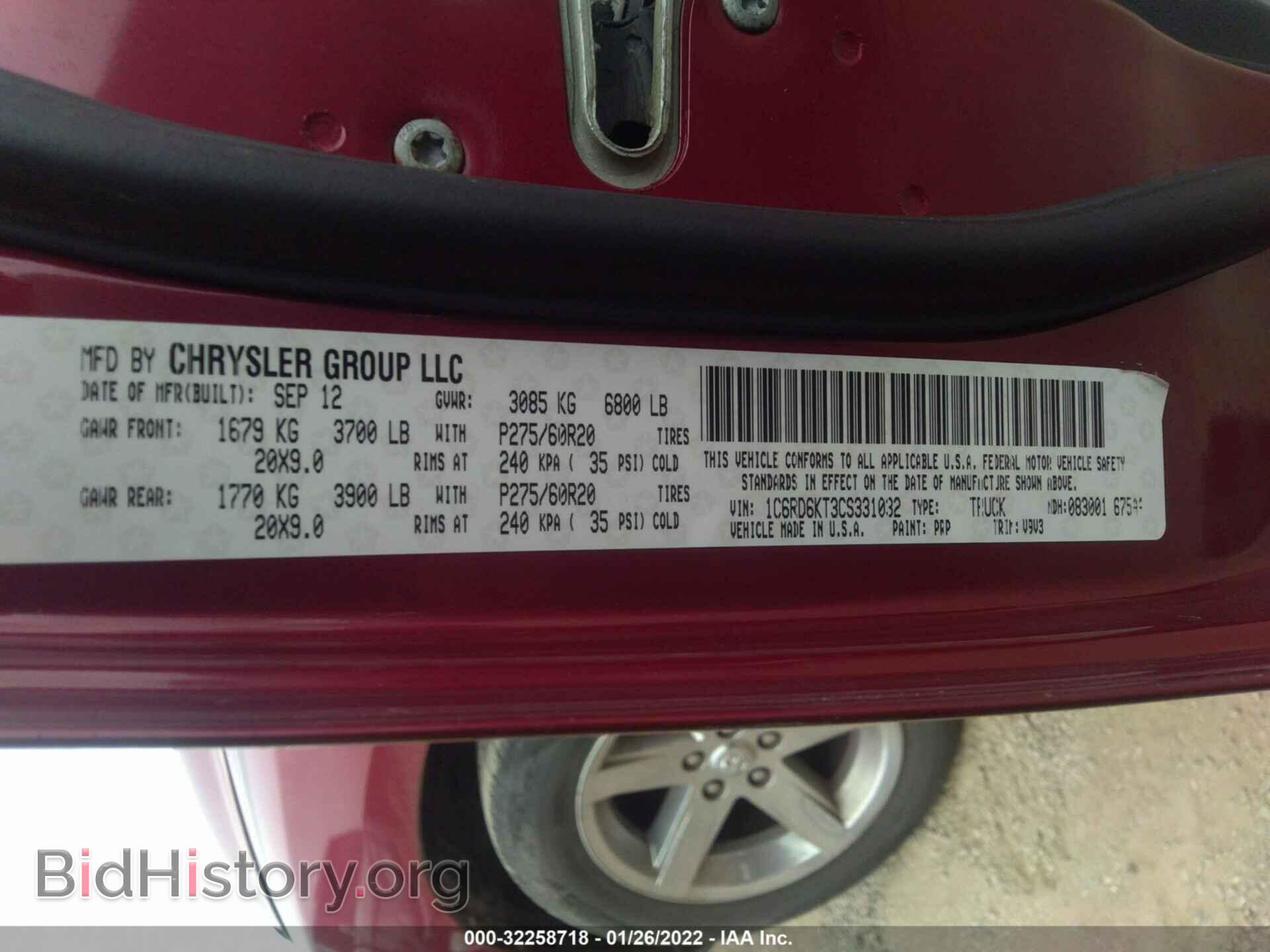 2012 RAM 1500 - VIN: 1C6RD6KT3CS331032 - Фото 9