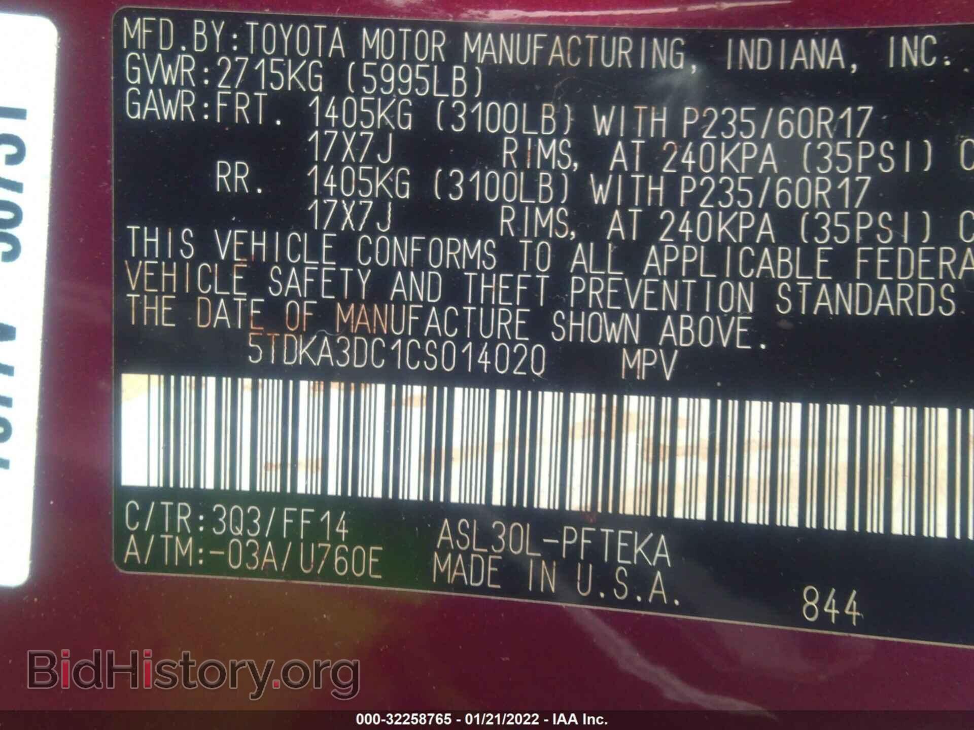 2012 TOYOTA SIENNA - VIN: 5TDKA3DC1CS014020 - Фото 9