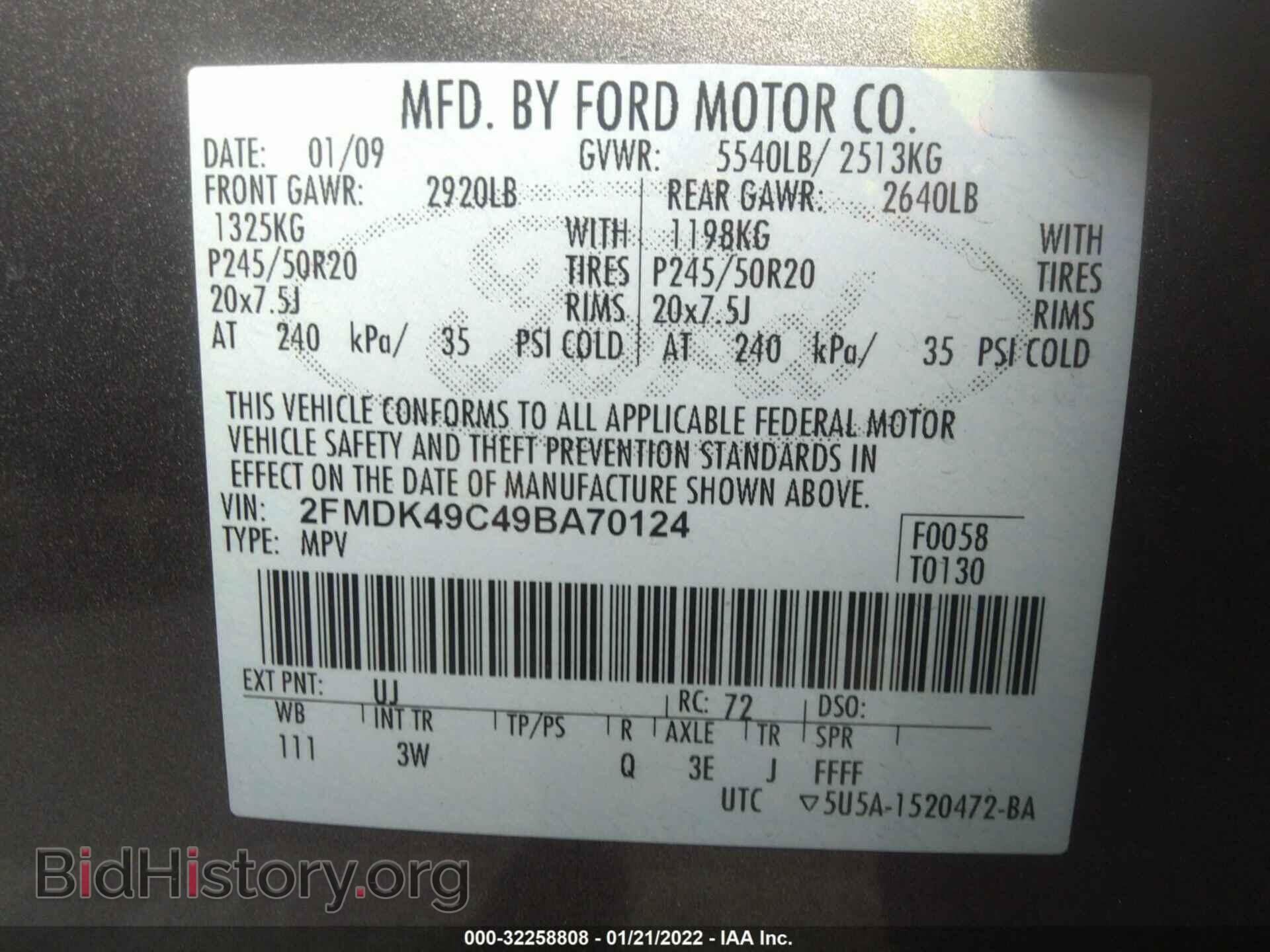 2009 FORD EDGE - VIN: 2FMDK49C49BA70124 - Фото 9