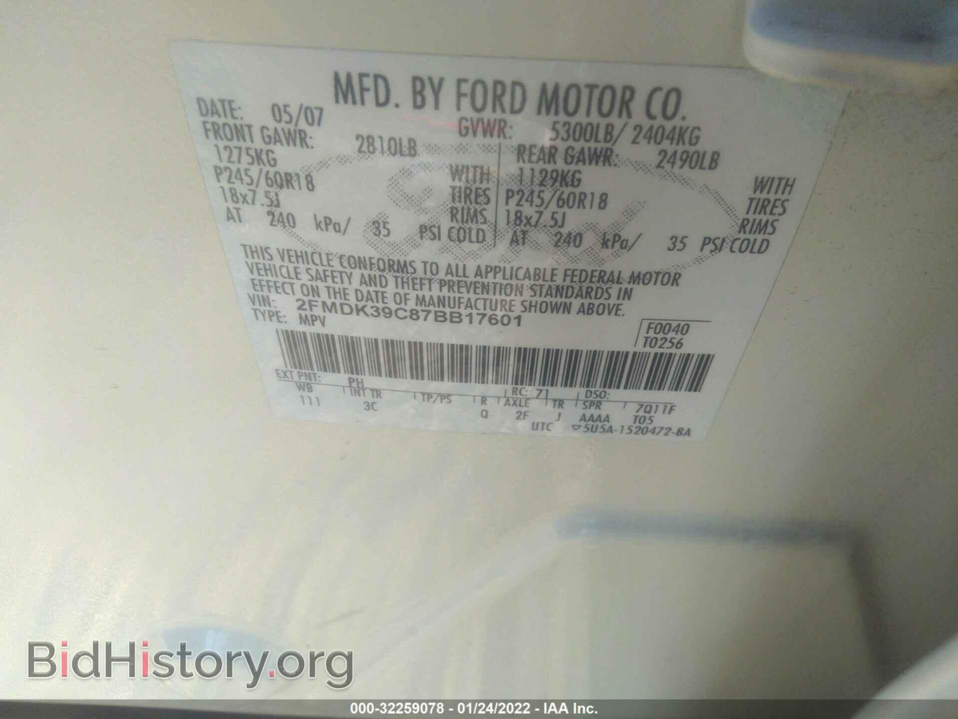 2007 FORD EDGE - VIN: 2FMDK39C87BB17601 - Photo 9