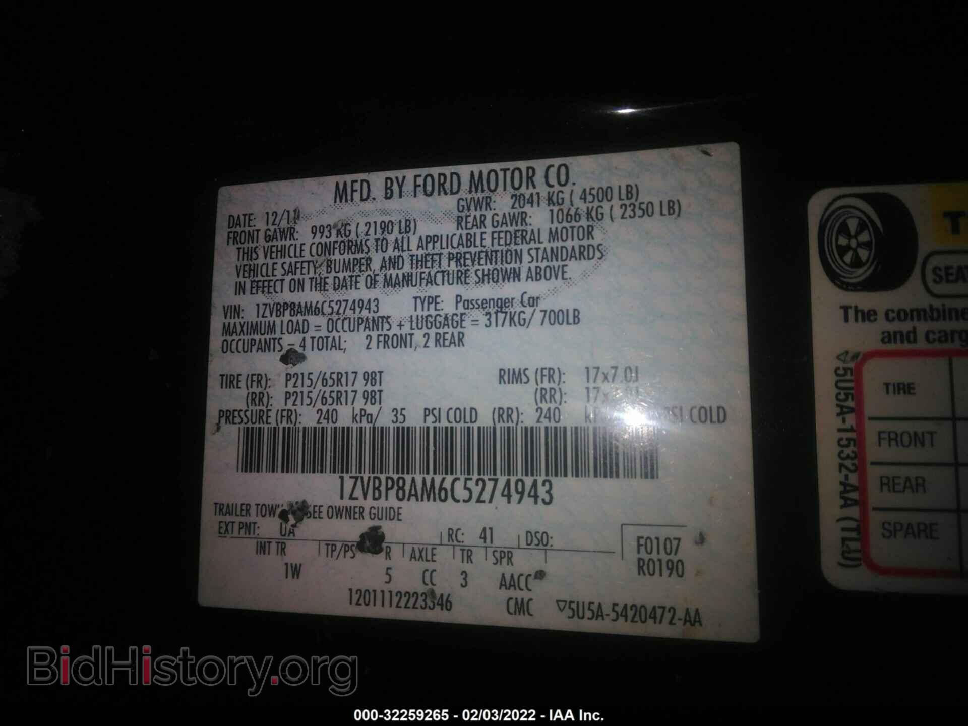 2012 FORD MUSTANG - VIN: 1ZVBP8AM6C5274943 - Фото 9