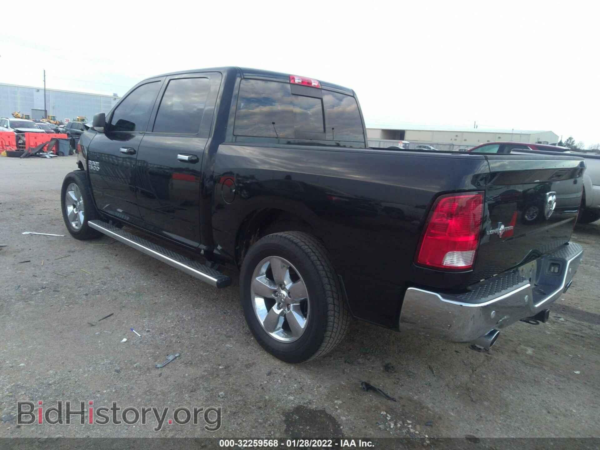 2017 RAM 1500 - VIN: 3C6RR6LT7HG504937 - Фото 3