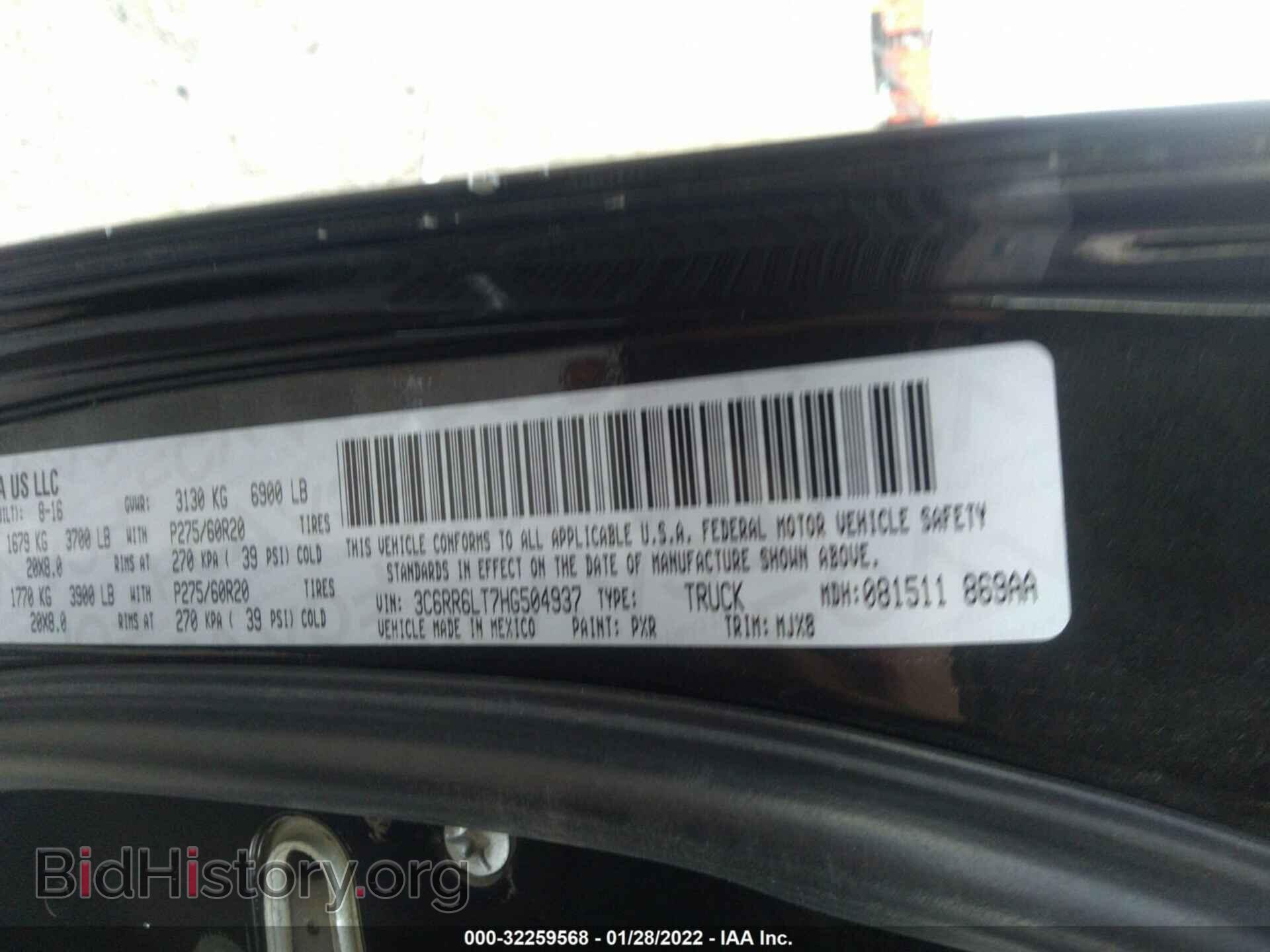 2017 RAM 1500 - VIN: 3C6RR6LT7HG504937 - Фото 9