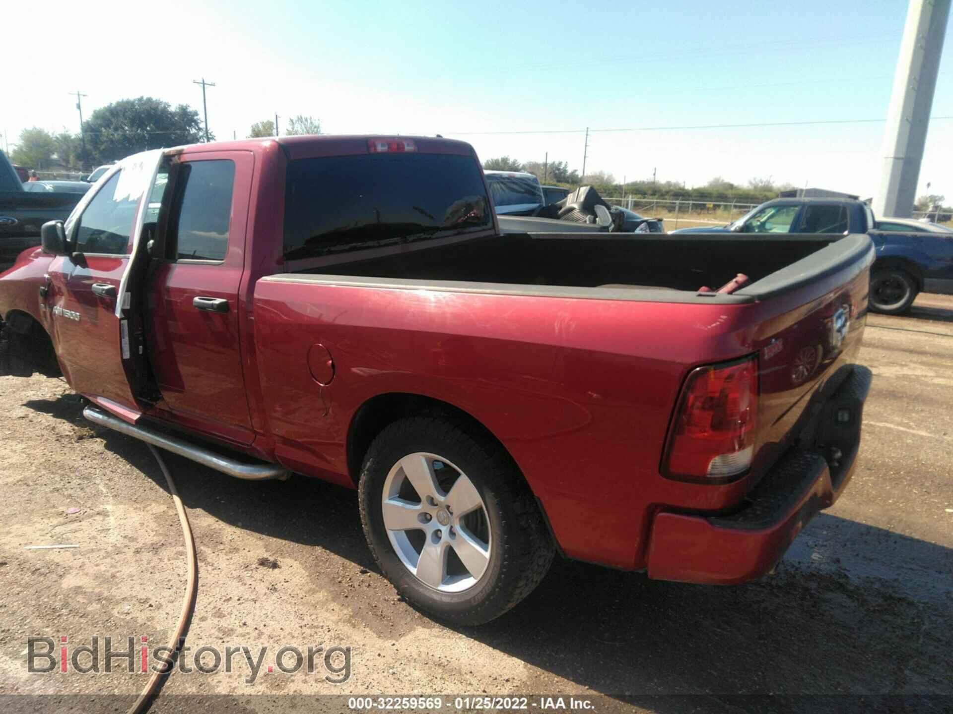 2012 RAM 1500 - VIN: 1C6RD6FT9CS294305 - Photo 3