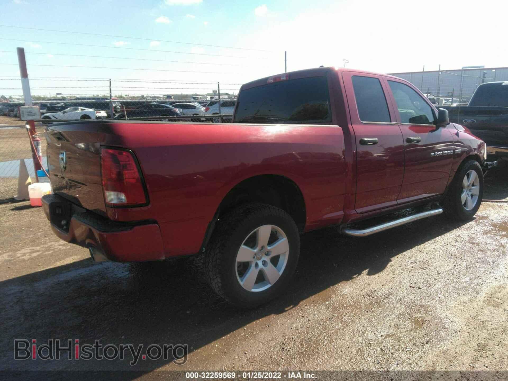 2012 RAM 1500 - VIN: 1C6RD6FT9CS294305 - Photo 4