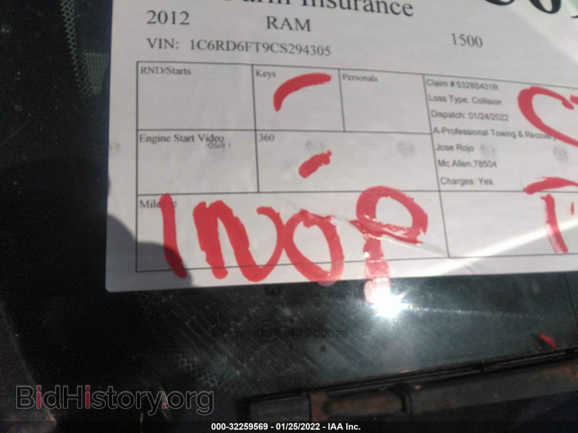 2012 RAM 1500 - VIN: 1C6RD6FT9CS294305 - Photo 7