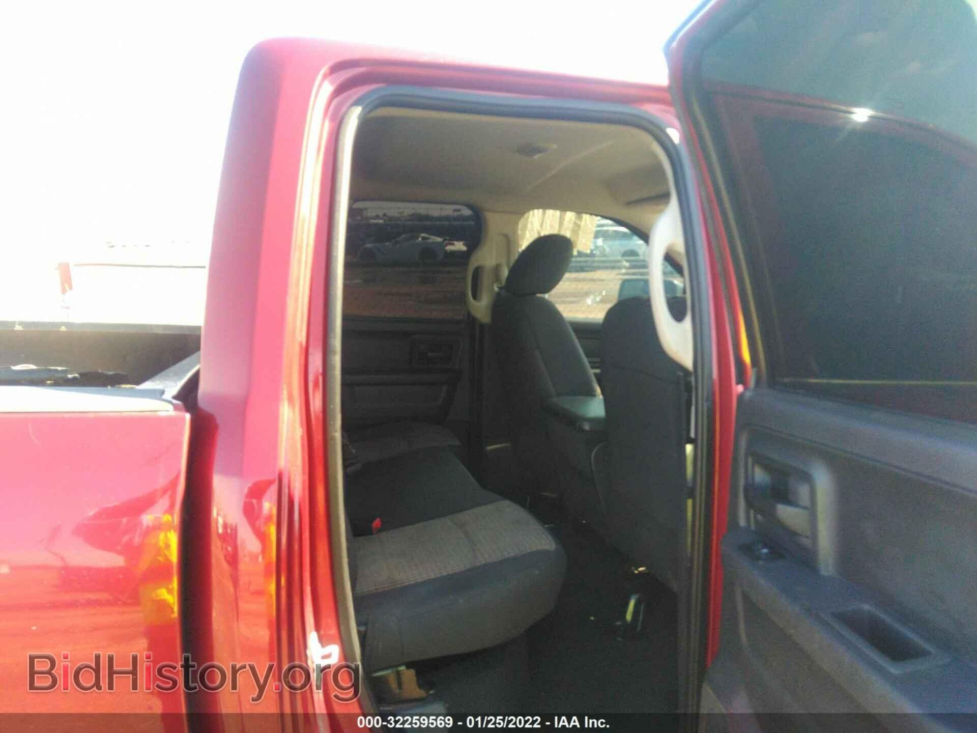 2012 RAM 1500 - VIN: 1C6RD6FT9CS294305 - Photo 8