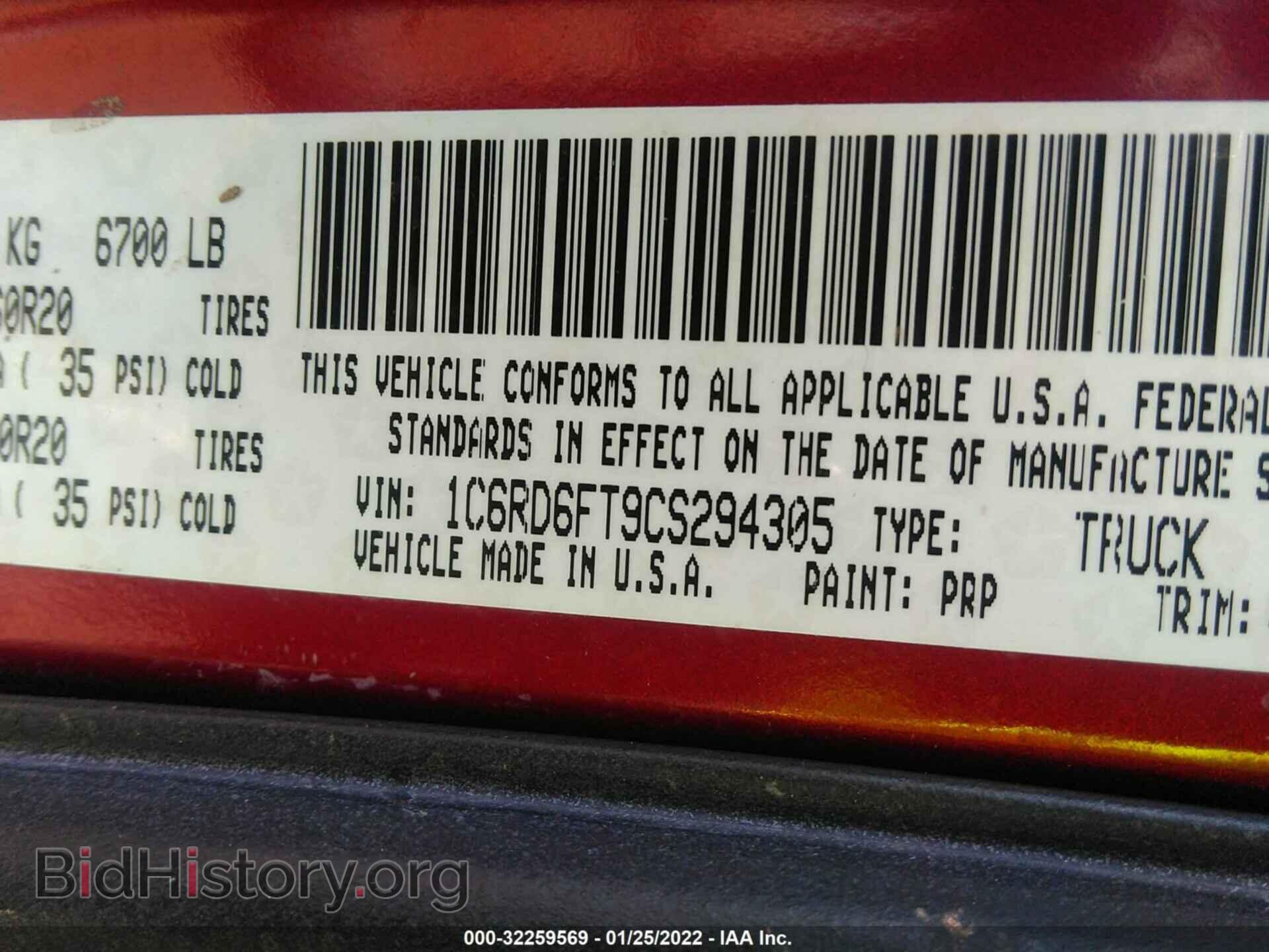 2012 RAM 1500 - VIN: 1C6RD6FT9CS294305 - Photo 9