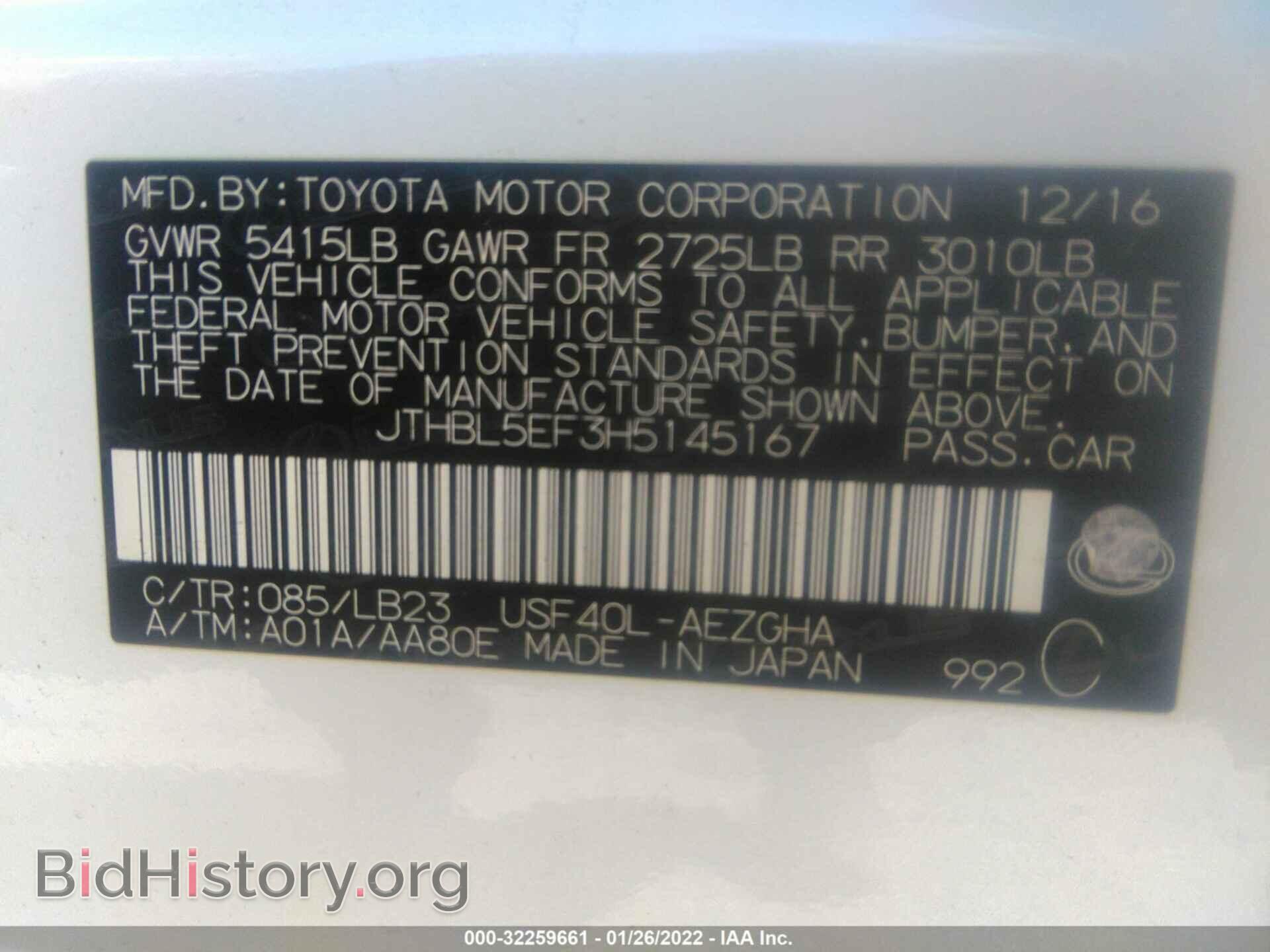 2017 LEXUS LS - VIN: JTHBL5EF3H5145167 - Фото 9