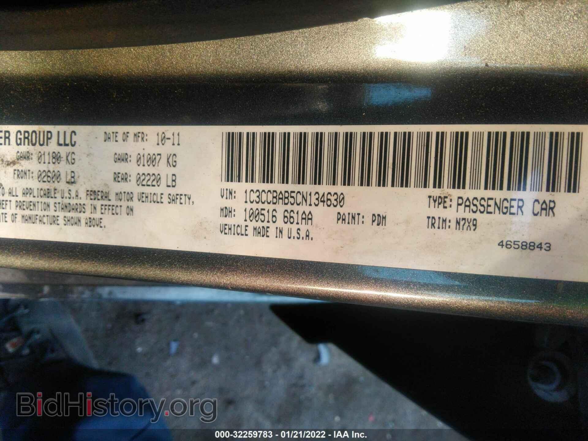 2012 CHRYSLER 200 - VIN: 1C3CCBAB5CN134630 - Фото 9
