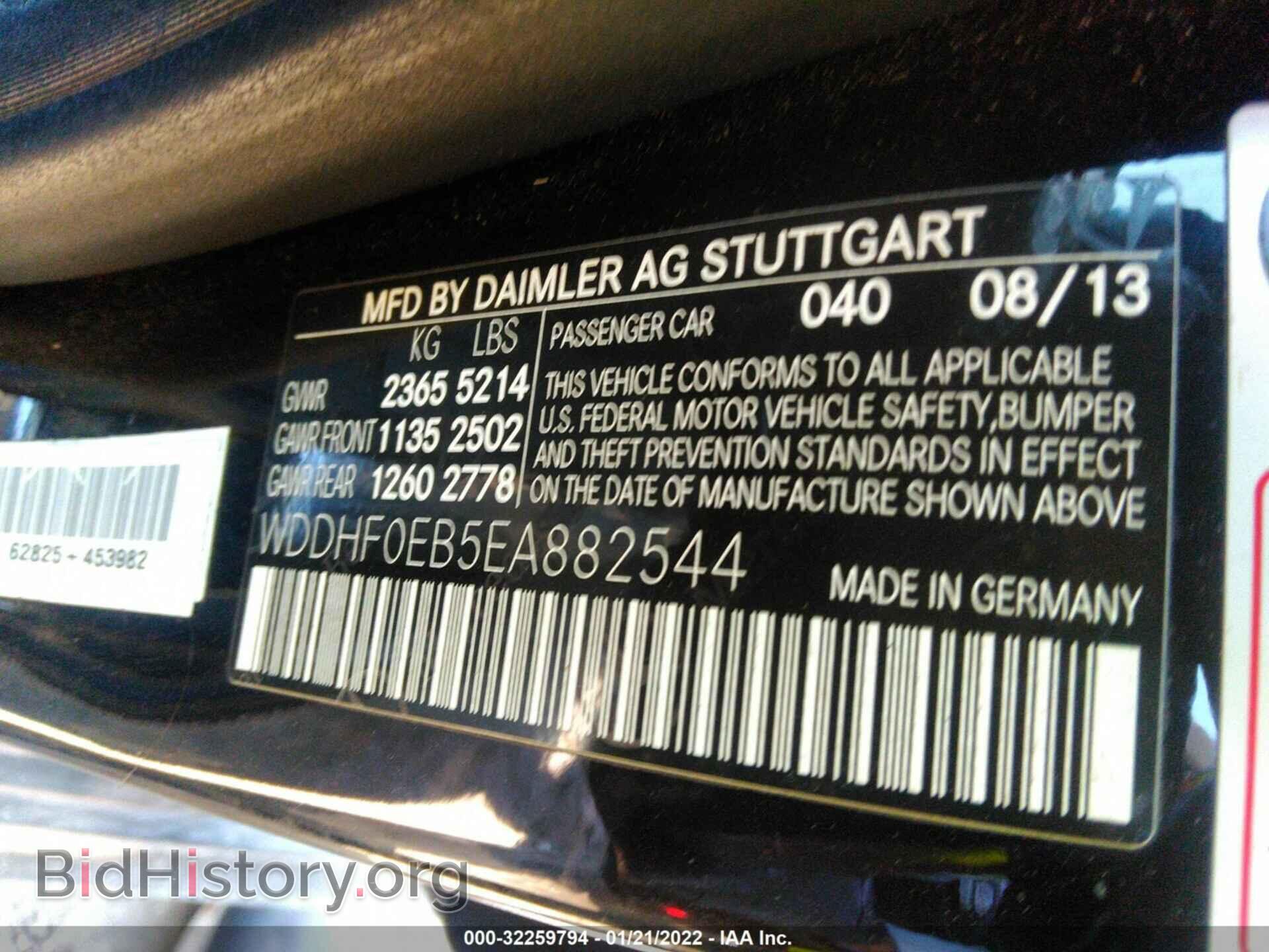 2014 MERCEDES-BENZ E-CLASS - VIN: WDDHF0EB5EA882544 - Фото 9