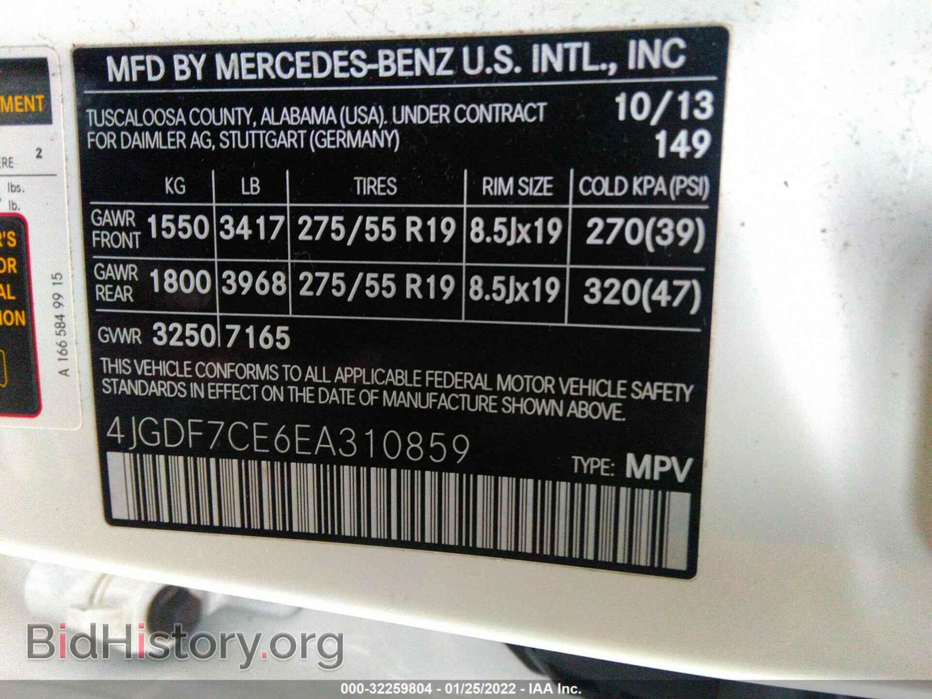 2014 MERCEDES-BENZ GL-CLASS - VIN: 4JGDF7CE6EA310859 - Фото 9