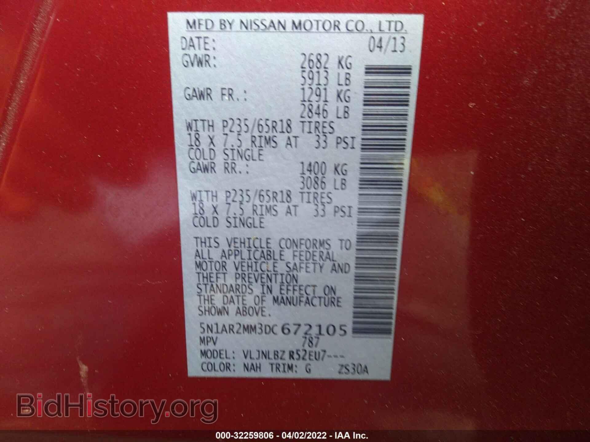2013 NISSAN PATHFINDER - VIN: 5N1AR2MM3DC672105 - Фото 9