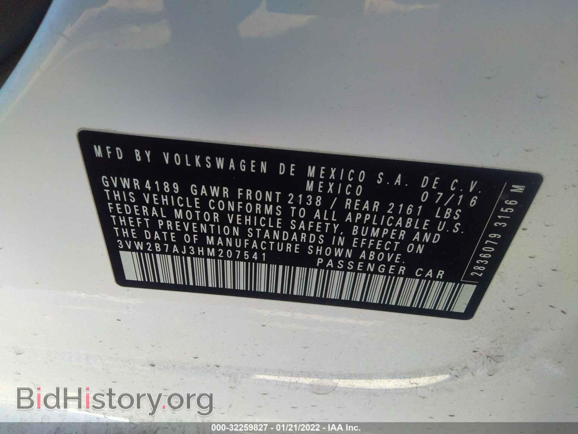 2017 VOLKSWAGEN JETTA - VIN: 3VW2B7AJ3HM207541 - Фото 9