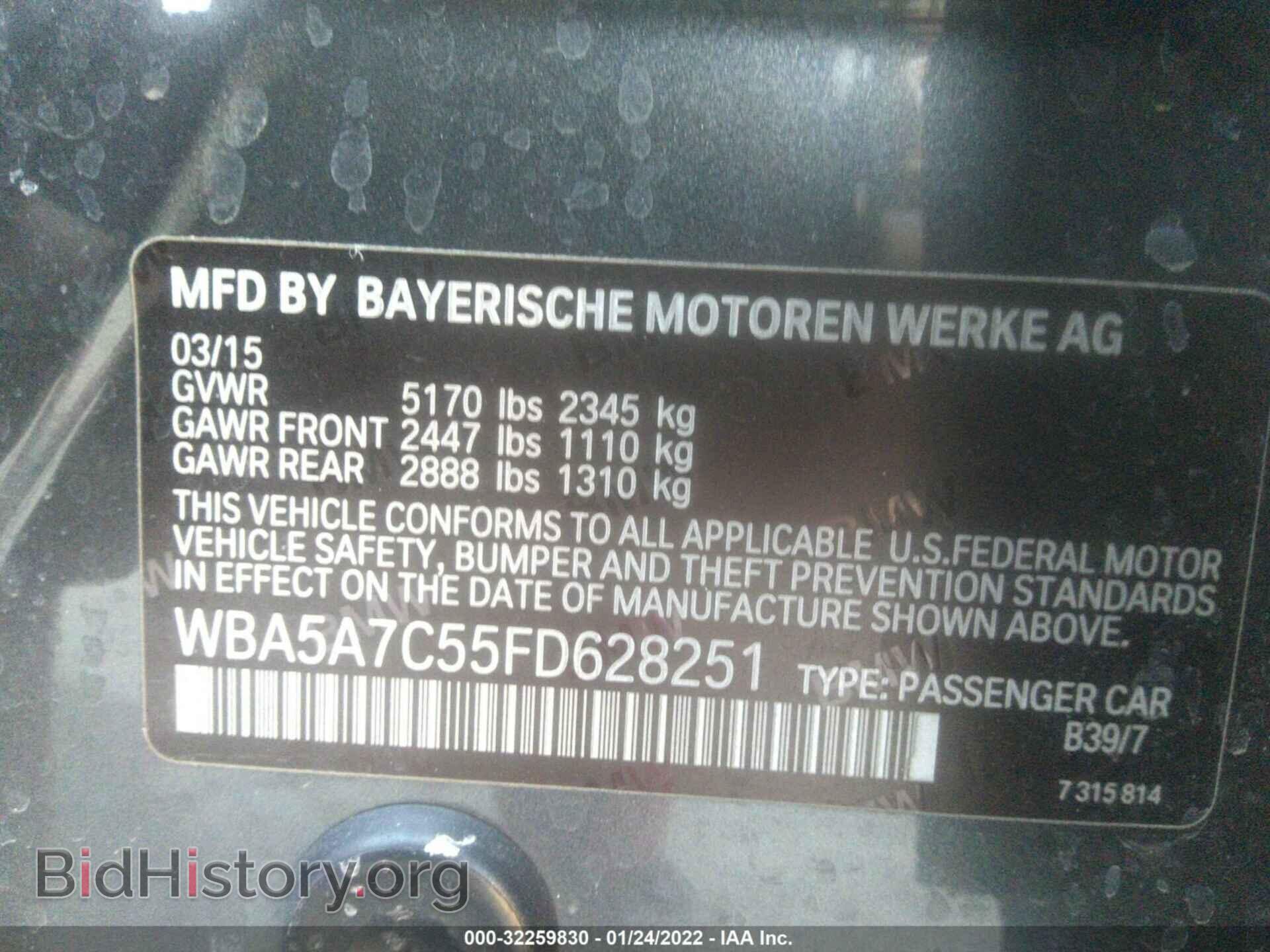 2015 BMW 5 SERIES - VIN: WBA5A7C55FD628251 - Фото 9